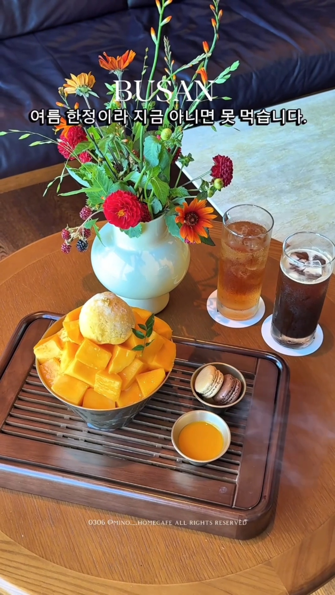 아난티 앳 부산 코브 맥퀸즈 라운지 사진 2