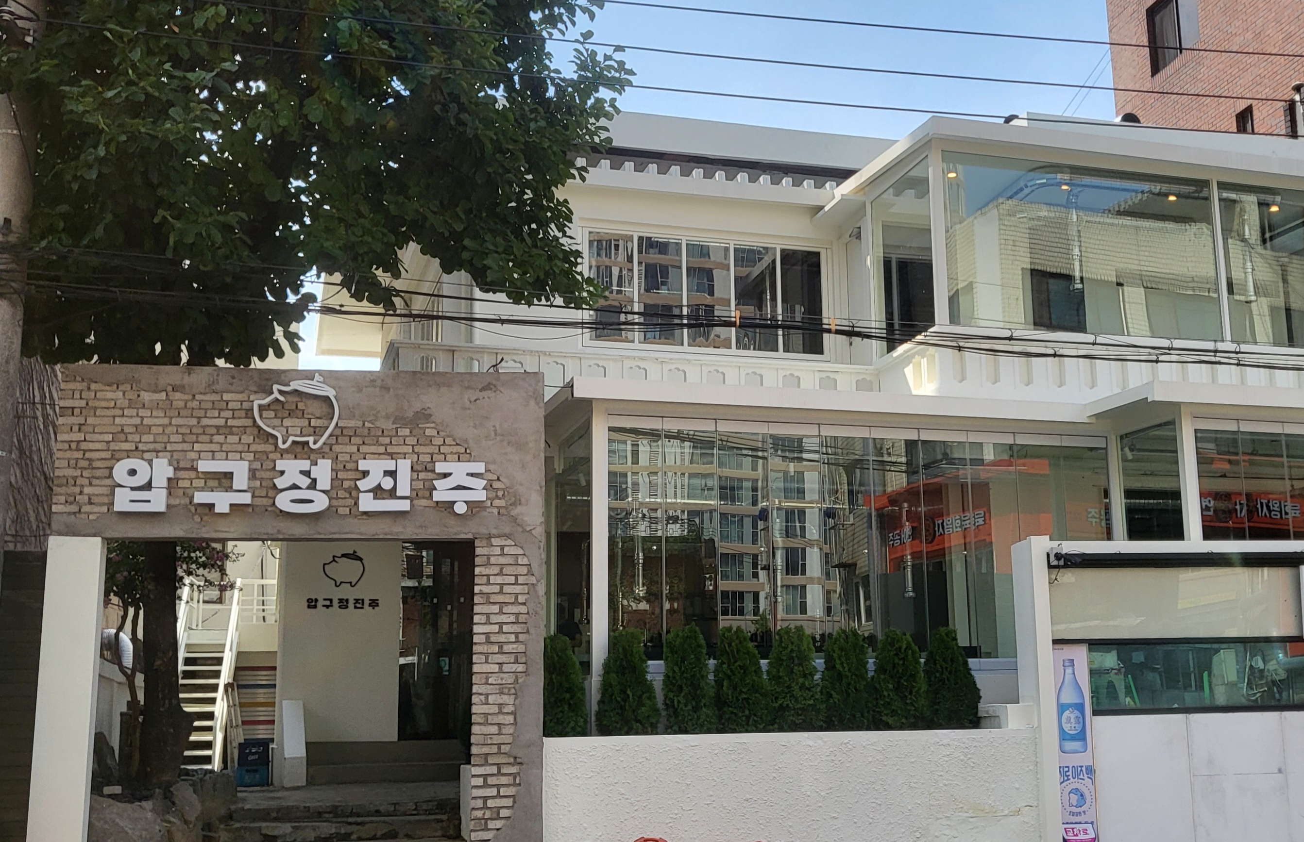 압구정진주 한남직영점 사진 1