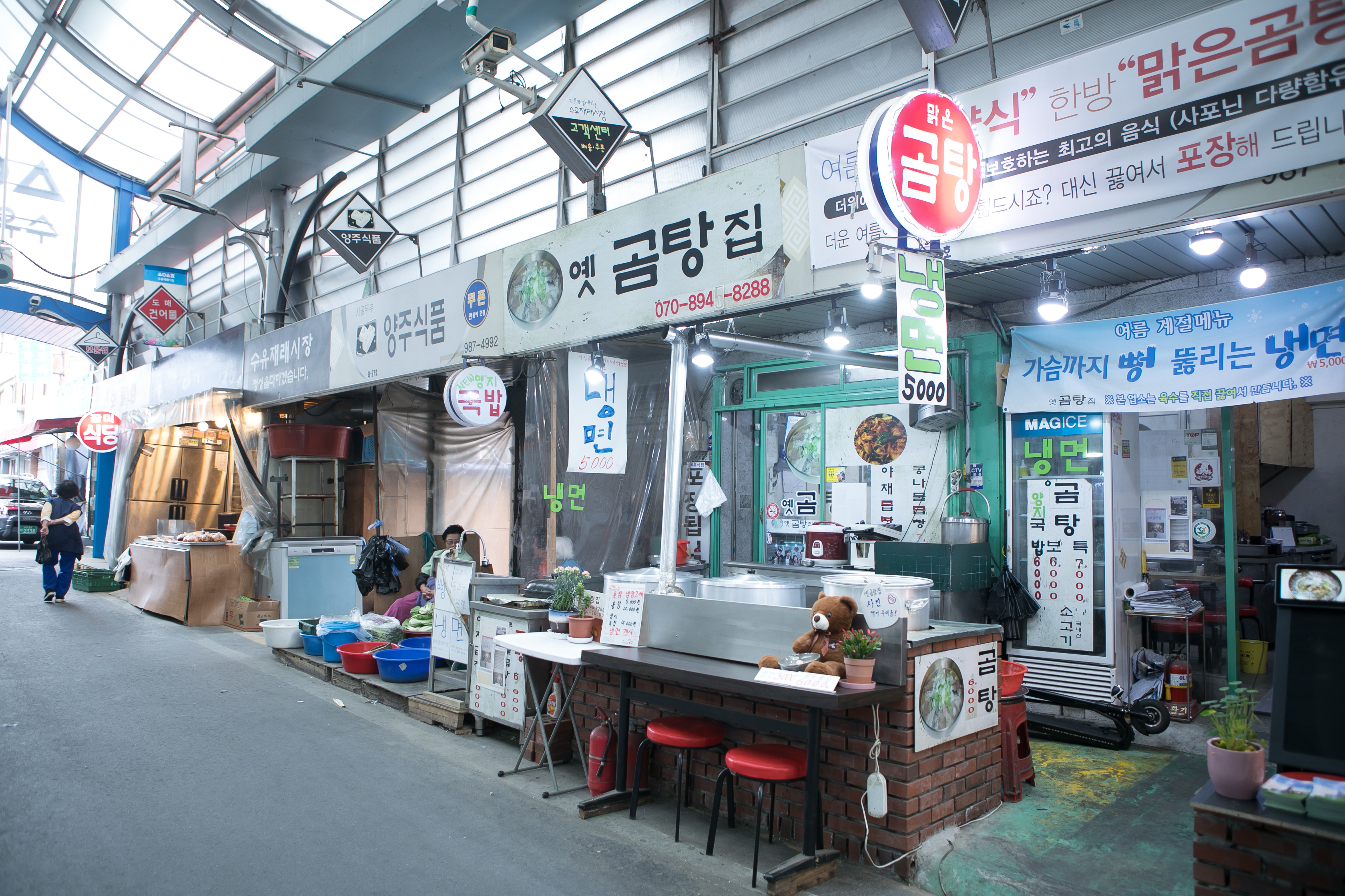 옛곰탕집 사진 4