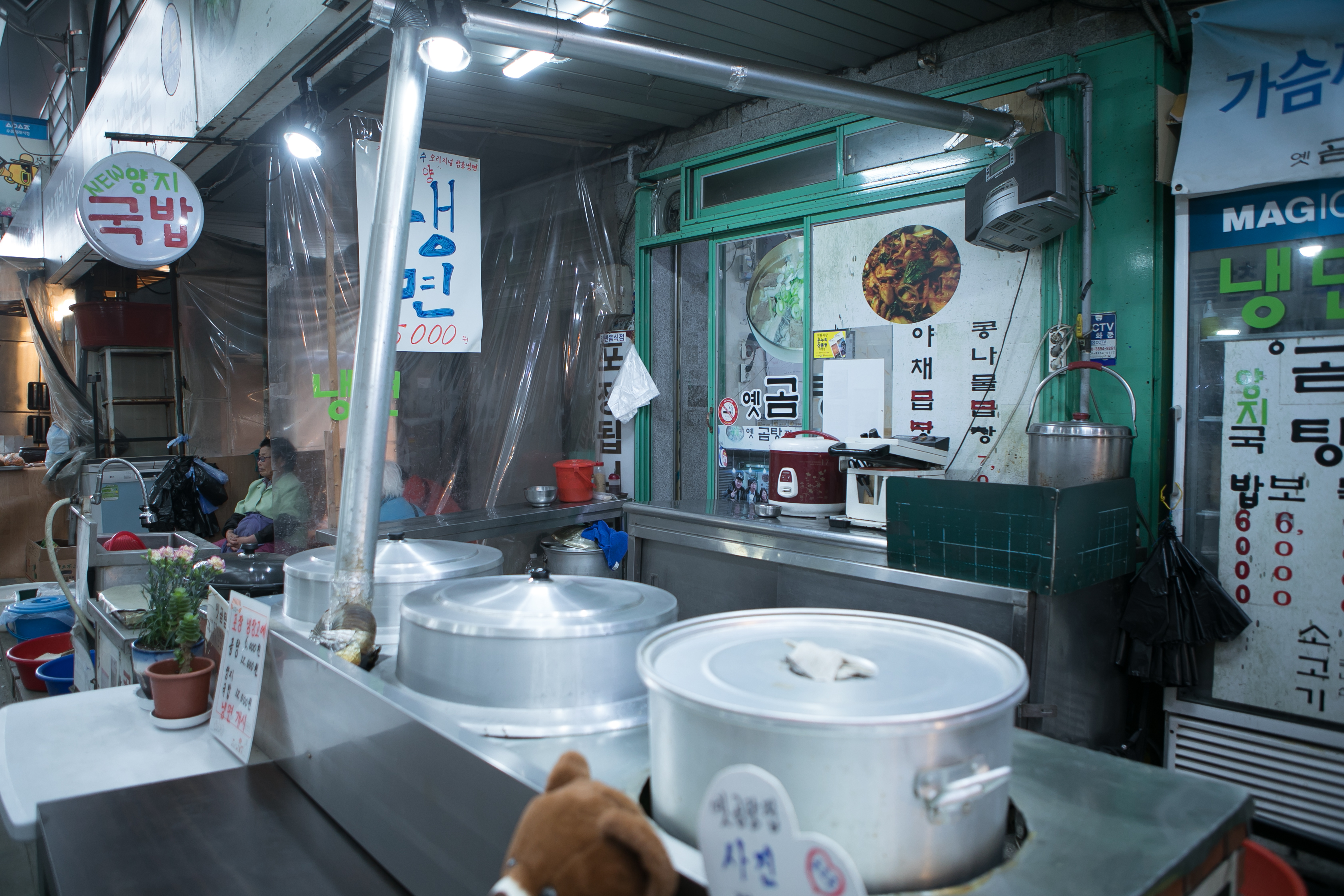 옛곰탕집 사진 5