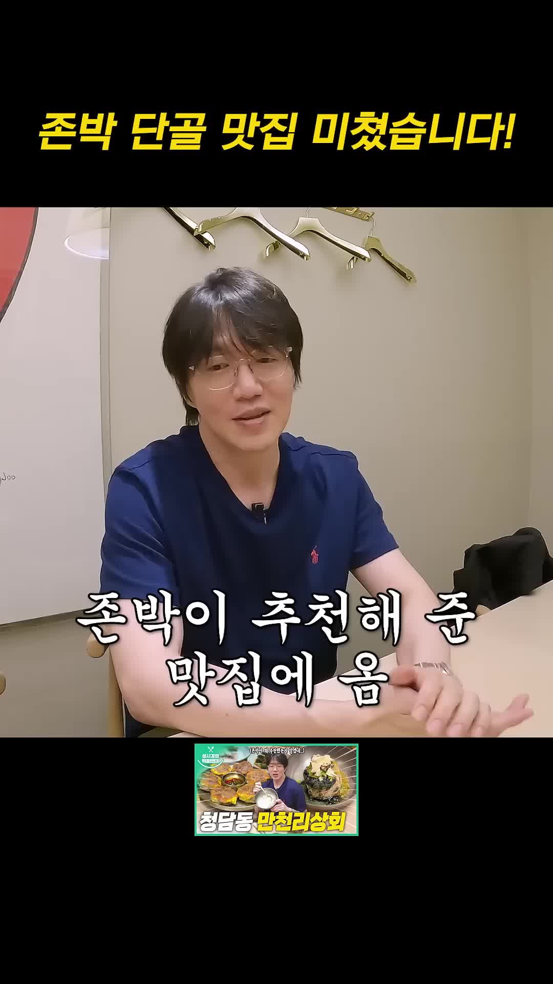 만천리상회 사진 2