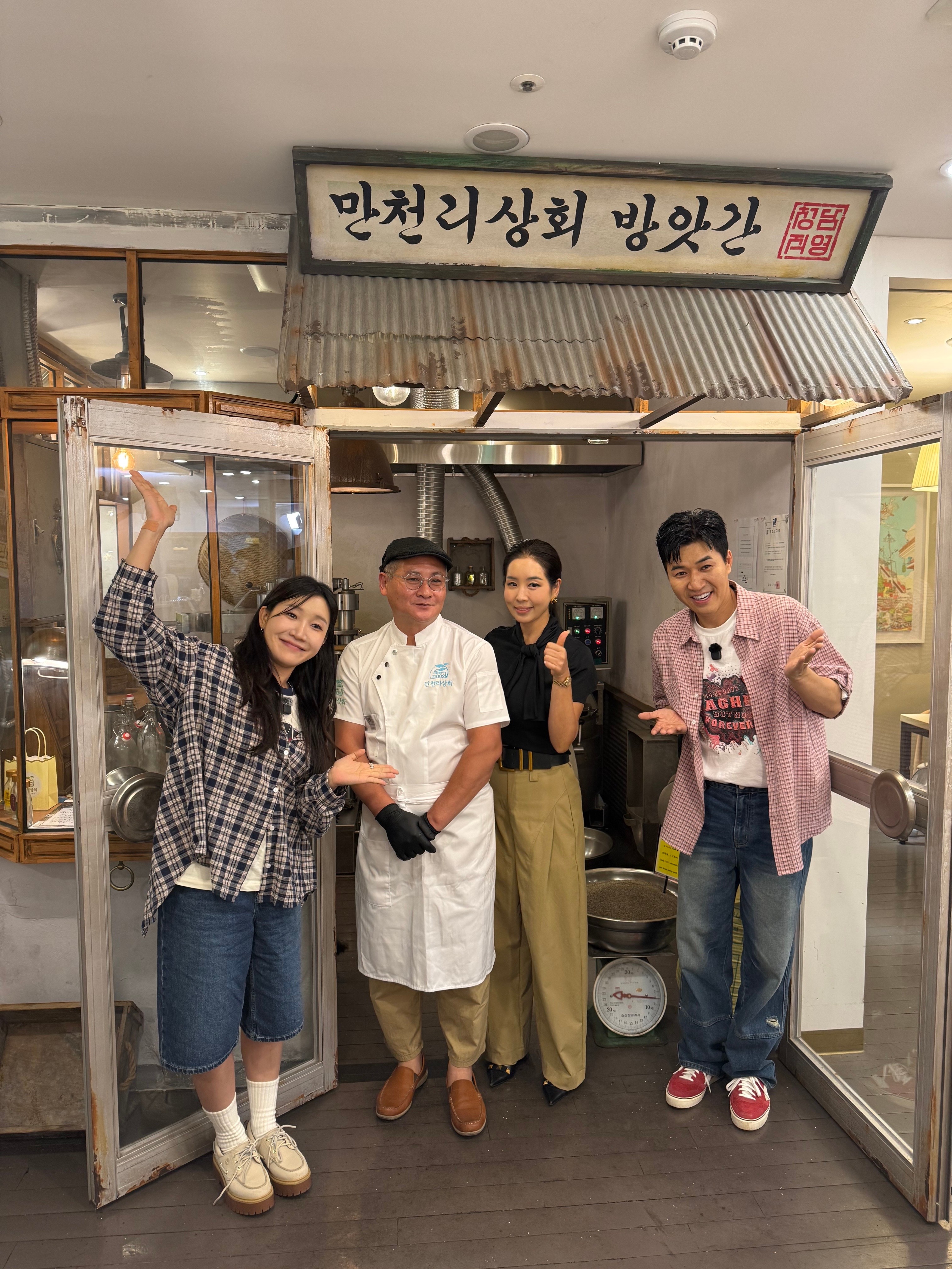 만천리상회 사진 3