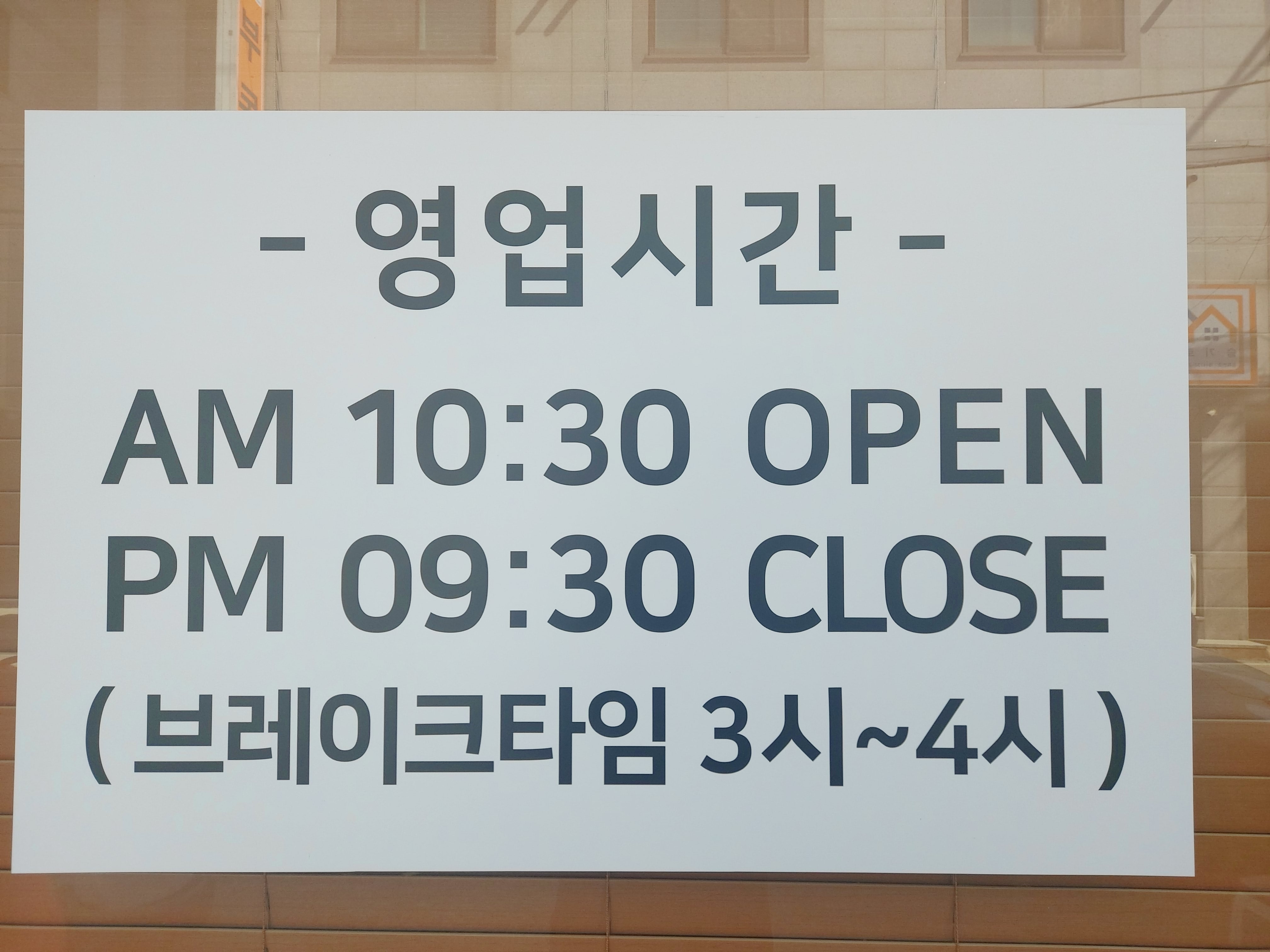 추태숙국밥 사진
