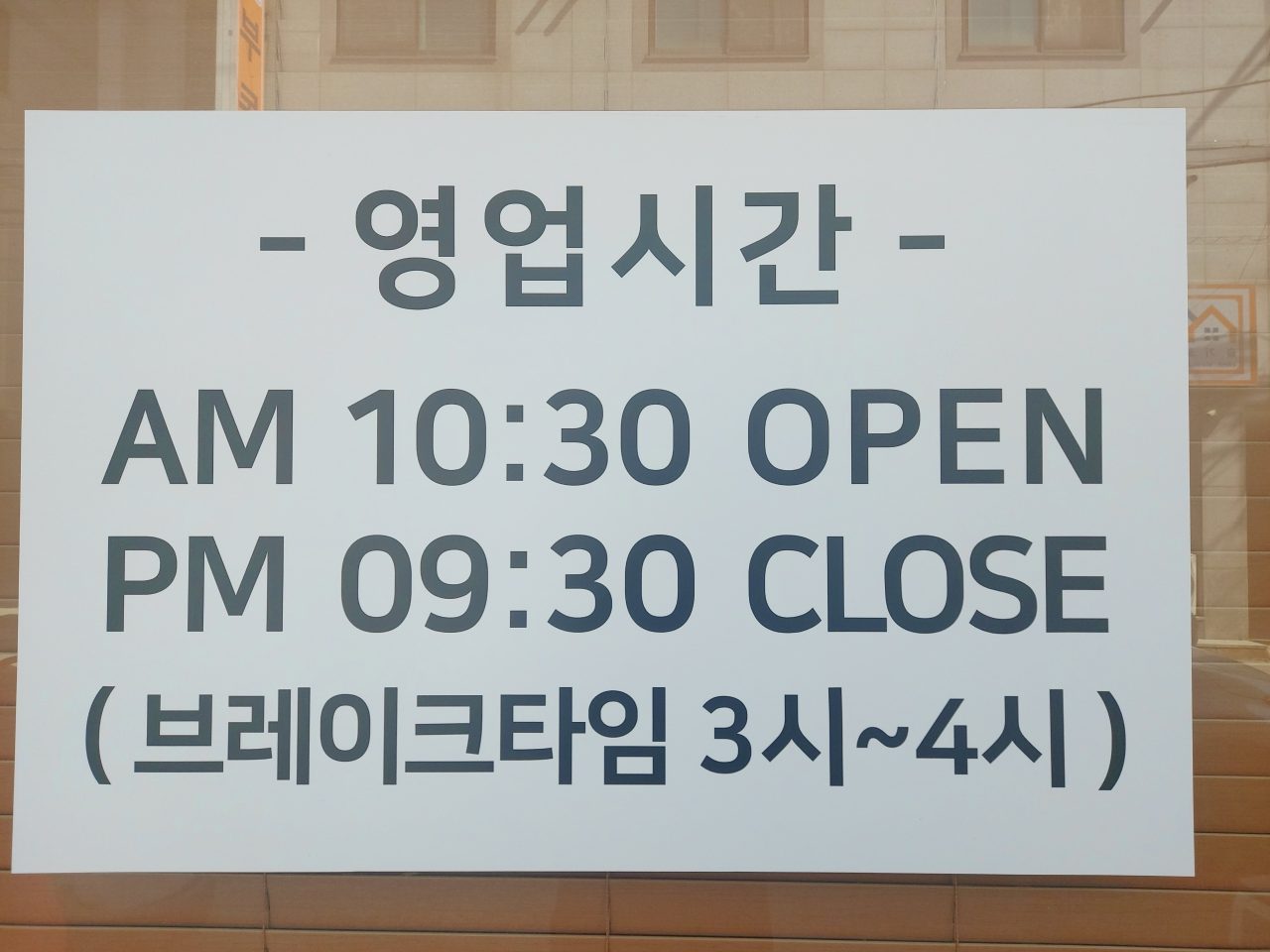 추태숙국밥 사진