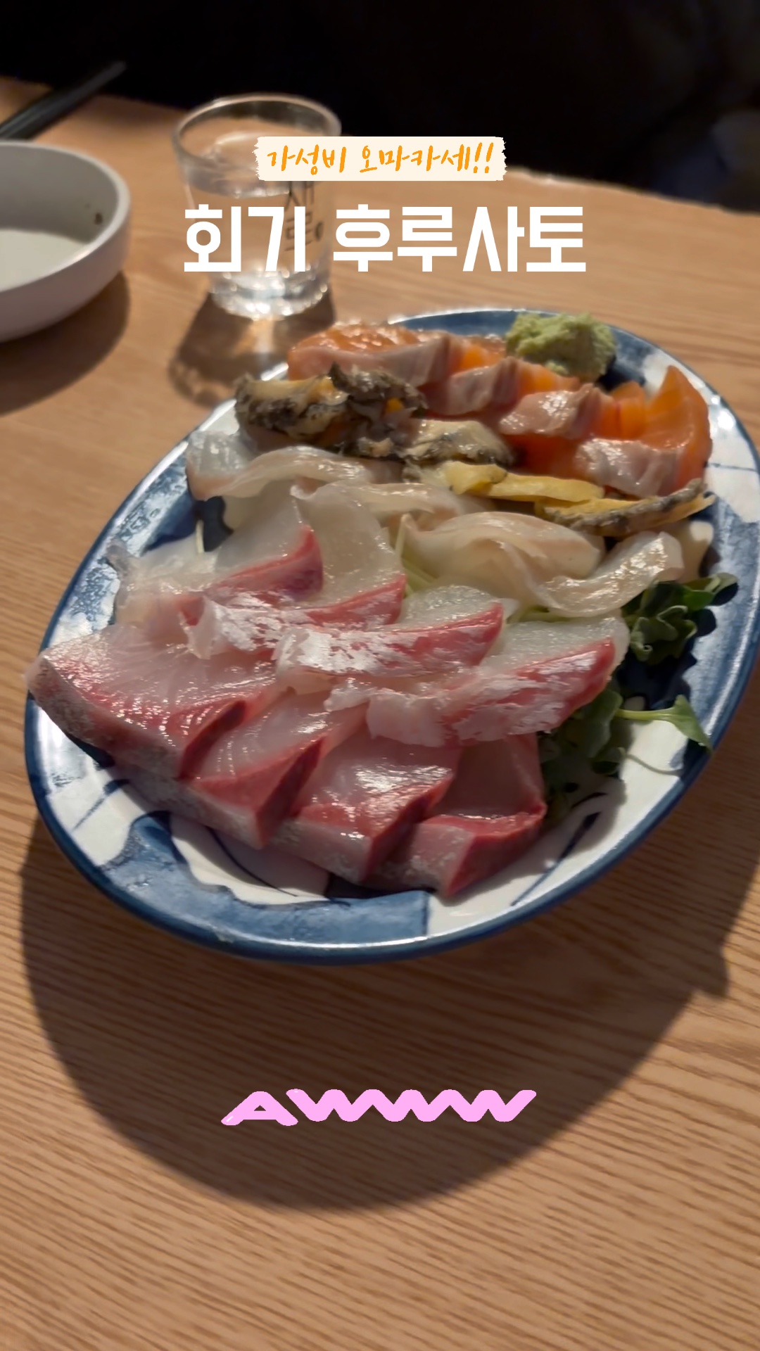 후루사토 사진 2