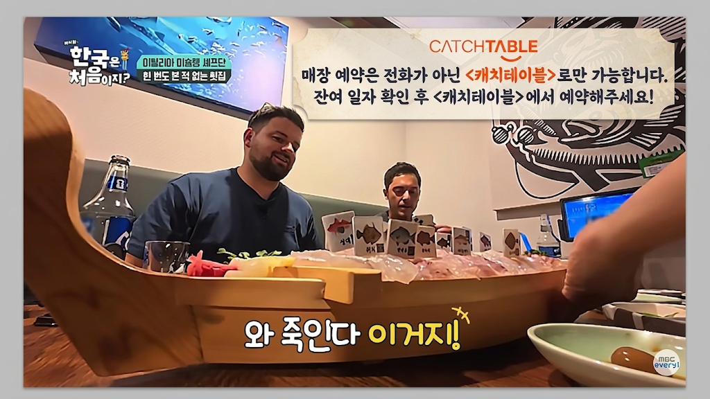 살아있네 사진 1