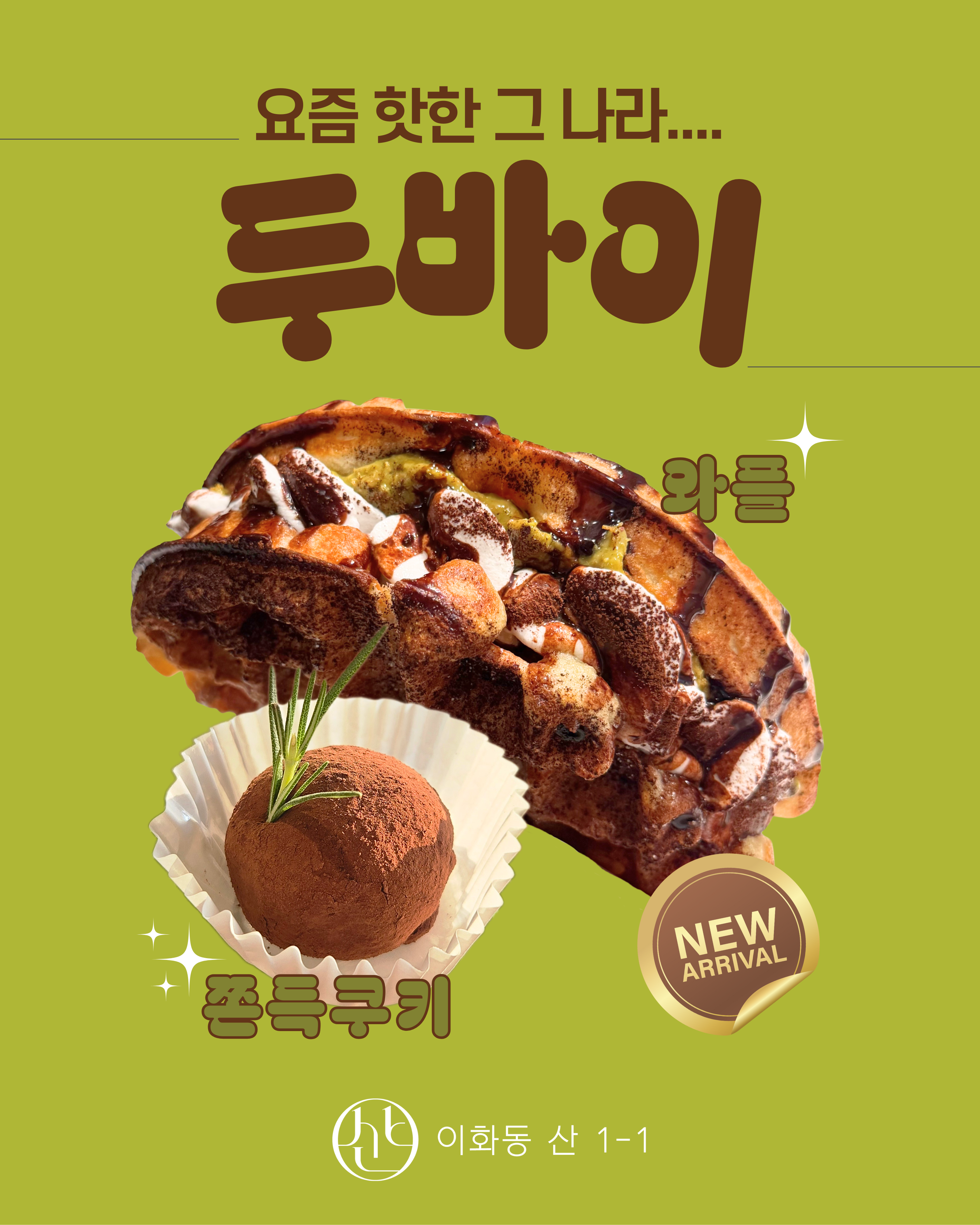 산1-1 사진 4