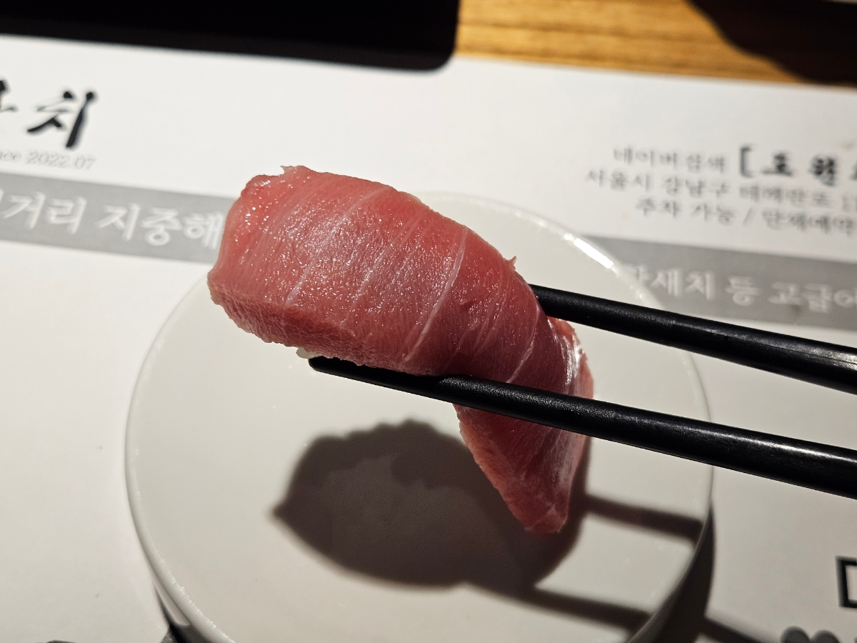 대진 도원참치 강남역점 사진 5