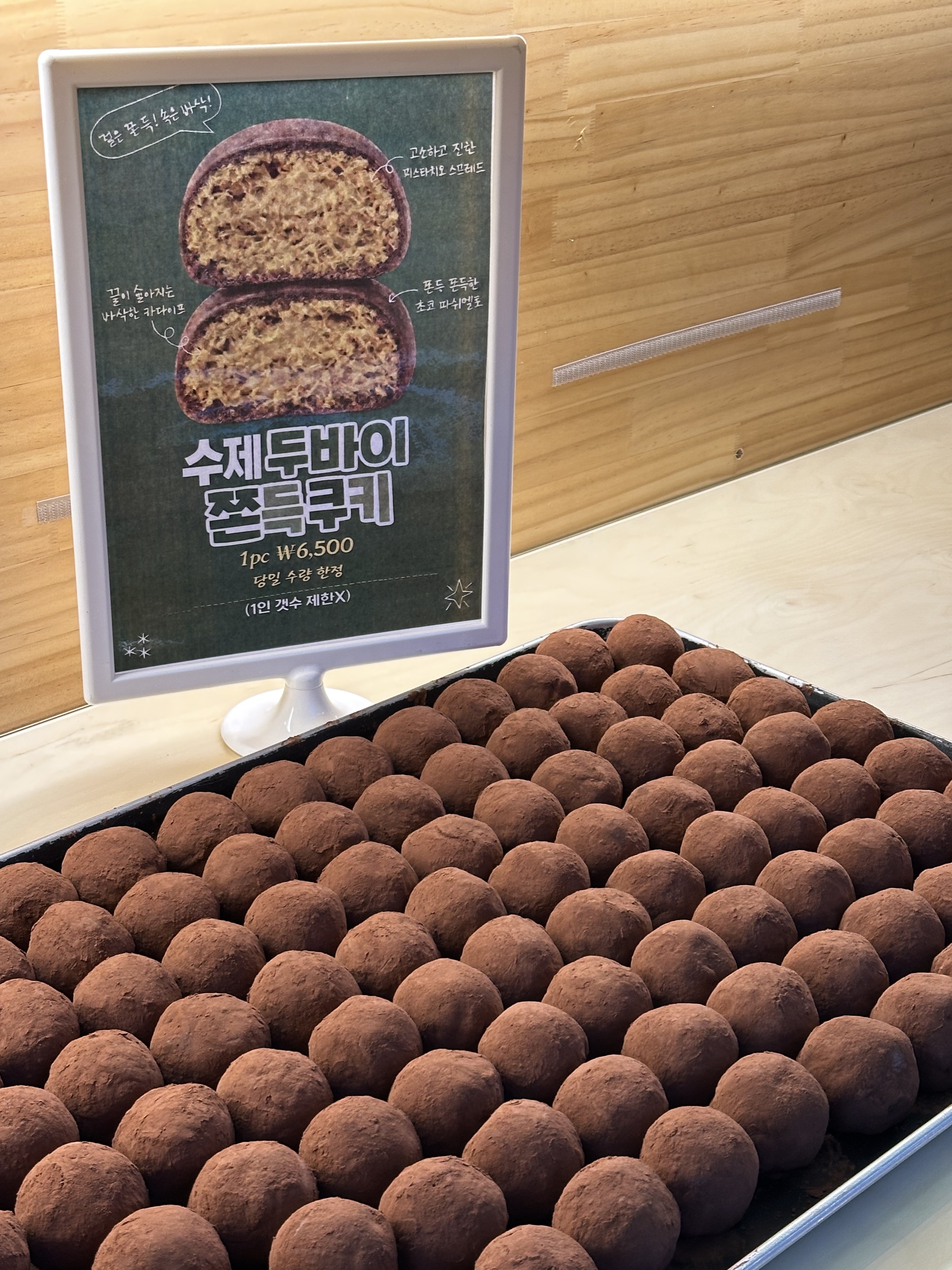 빛담 물왕본점 사진 4