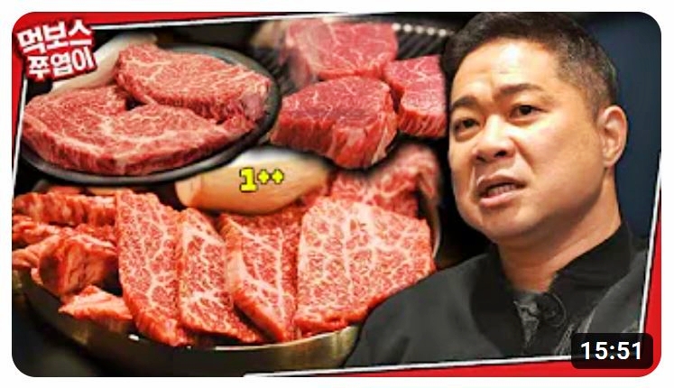 우천식육식당 청담본점 사진 5