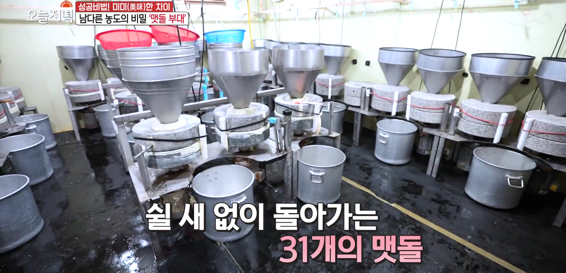 명인콩국수 사진