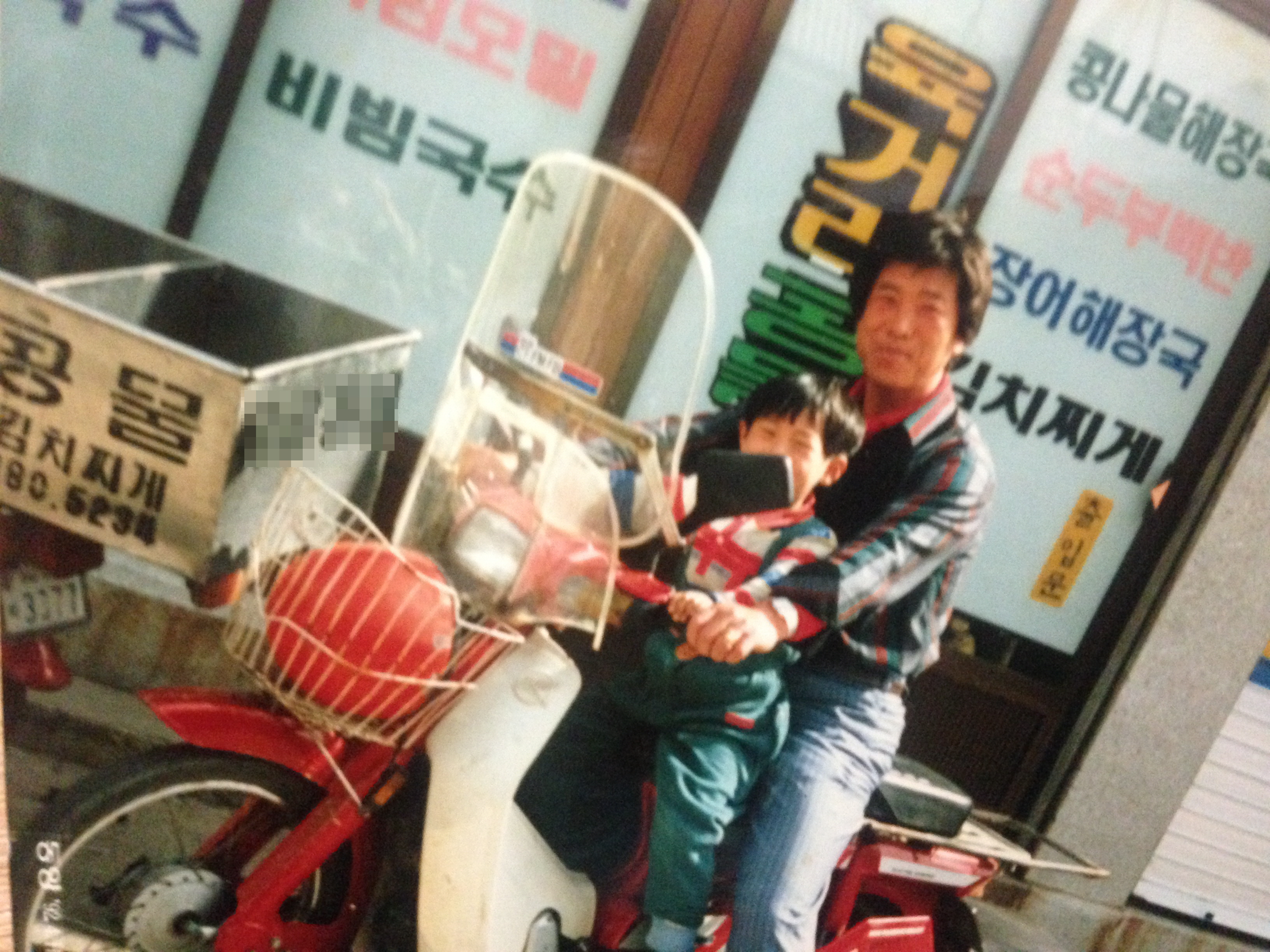 명인콩국수 사진 4