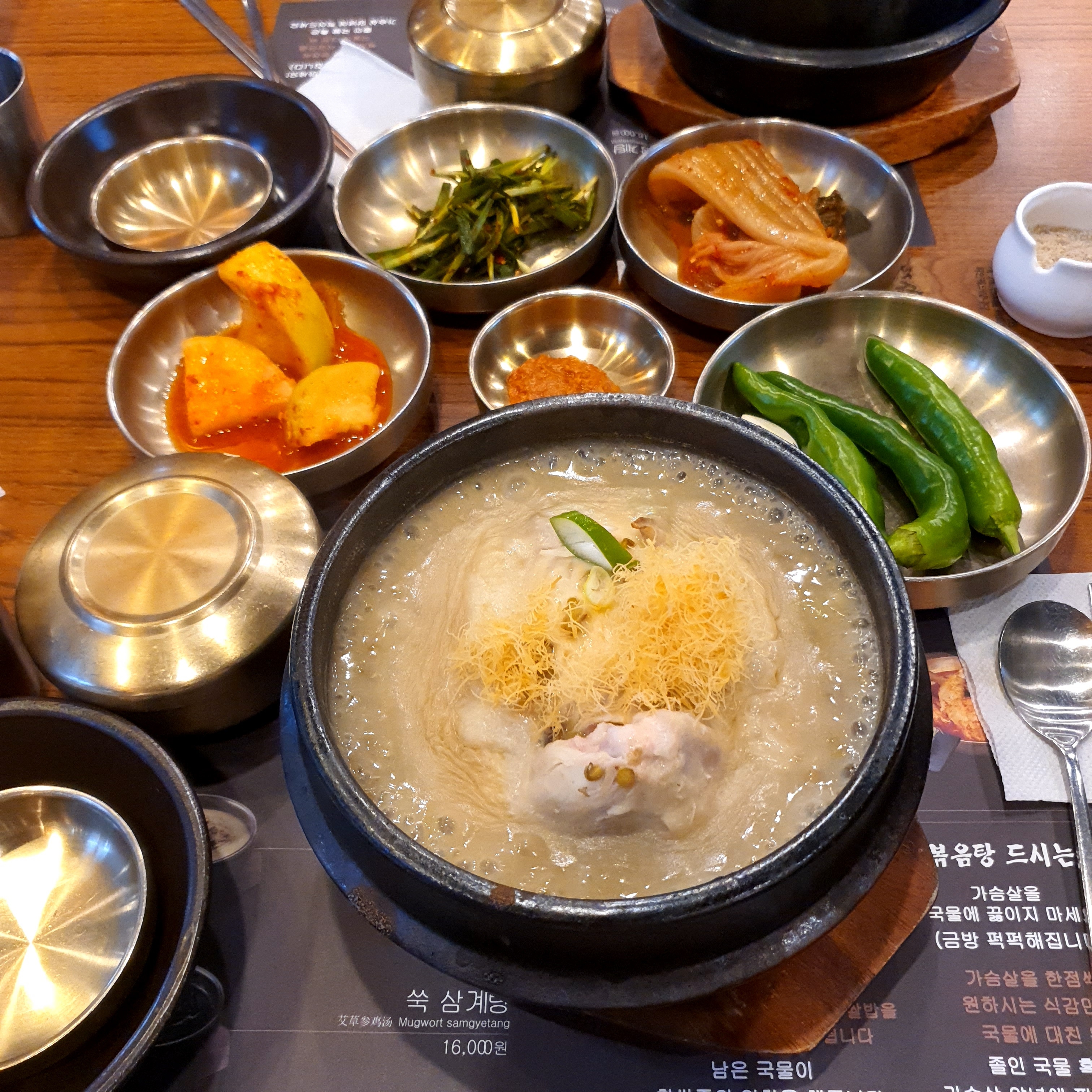 3대삼계장인 사진 2