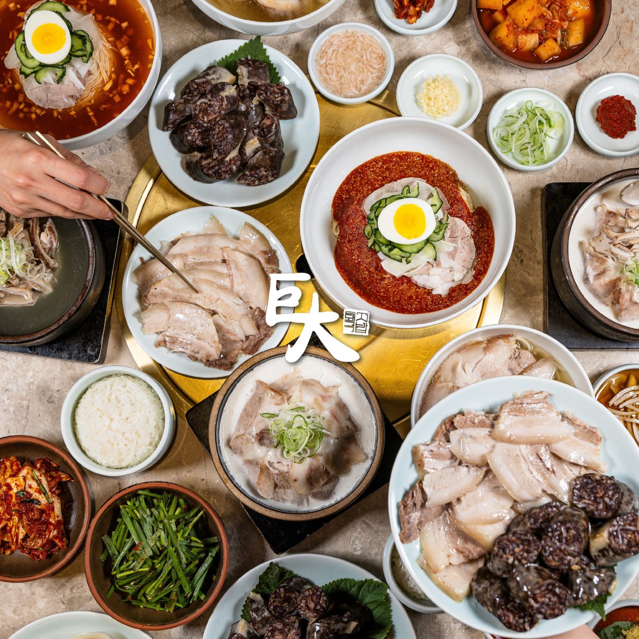거대돼지국밥 사진