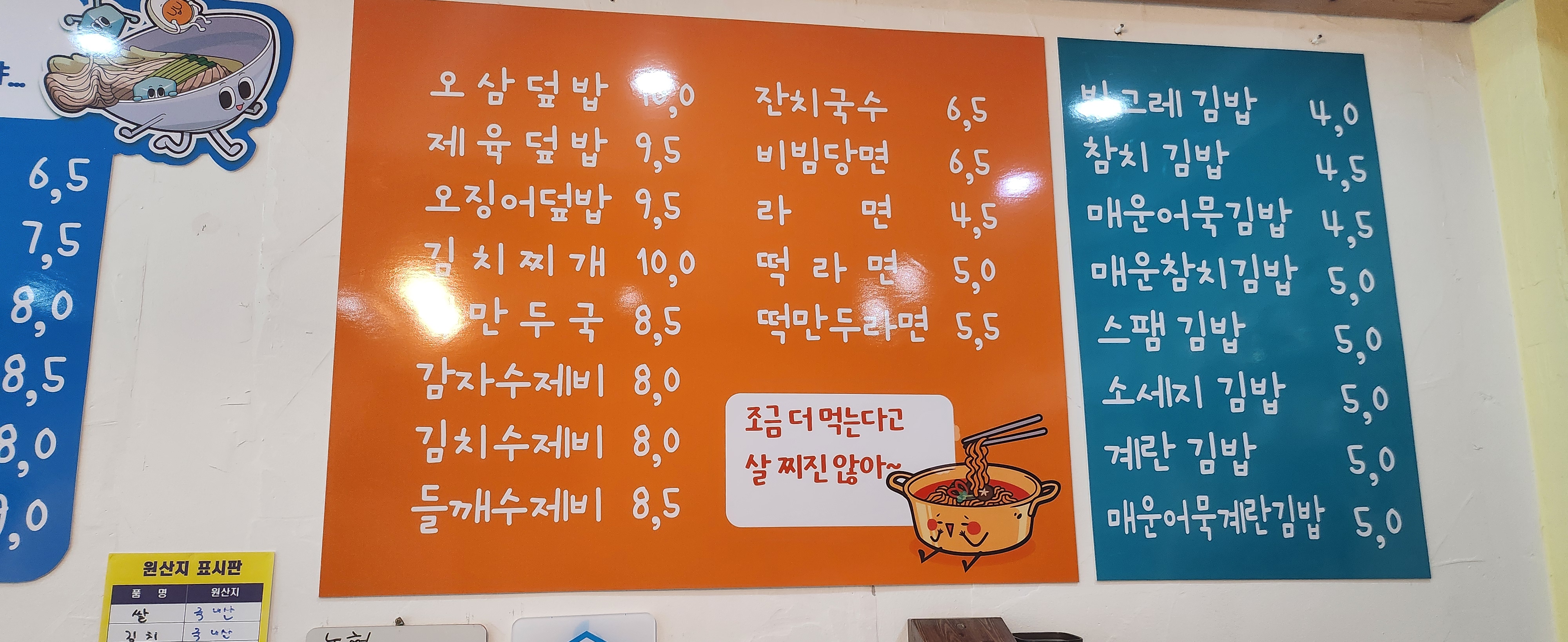 빙그레김밥 사진 1