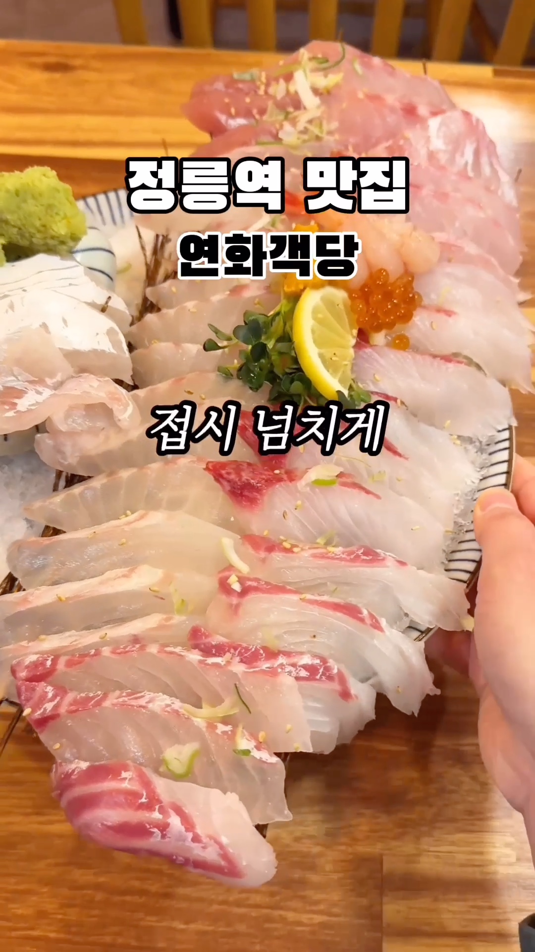 연화객당 사진 2