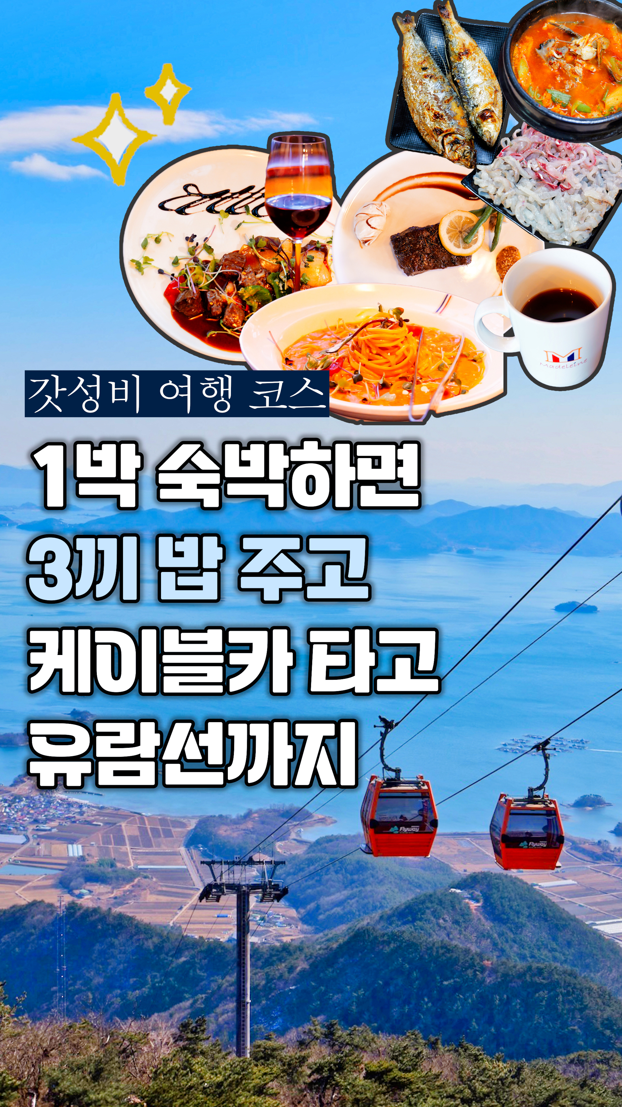 마들렌호텔 사진 1