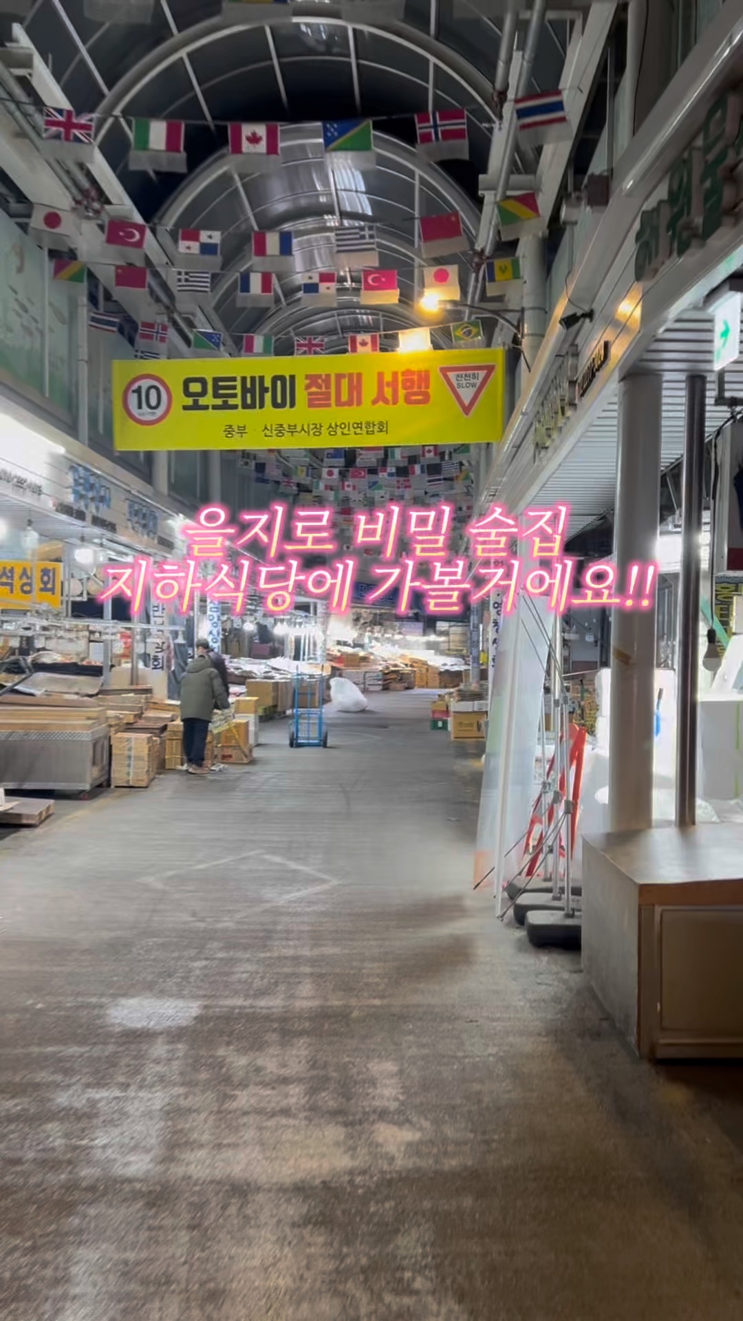 지하식당 사진 2