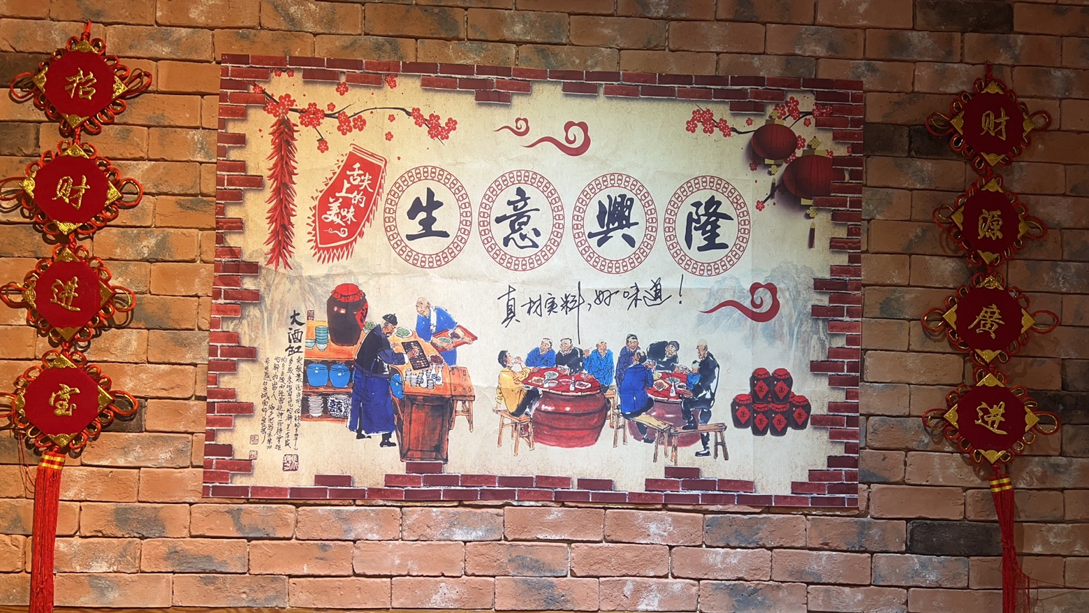 미각샤브샤브 사진 1