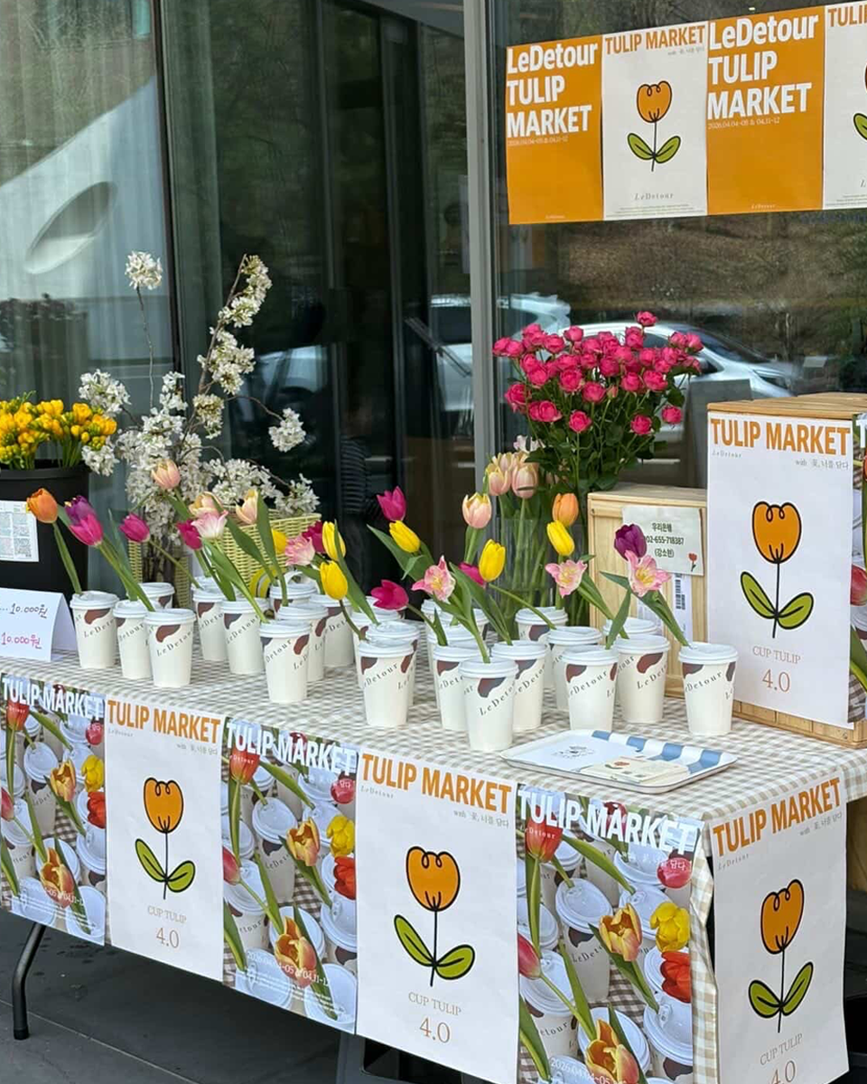 르디투어 광교 사진 5
