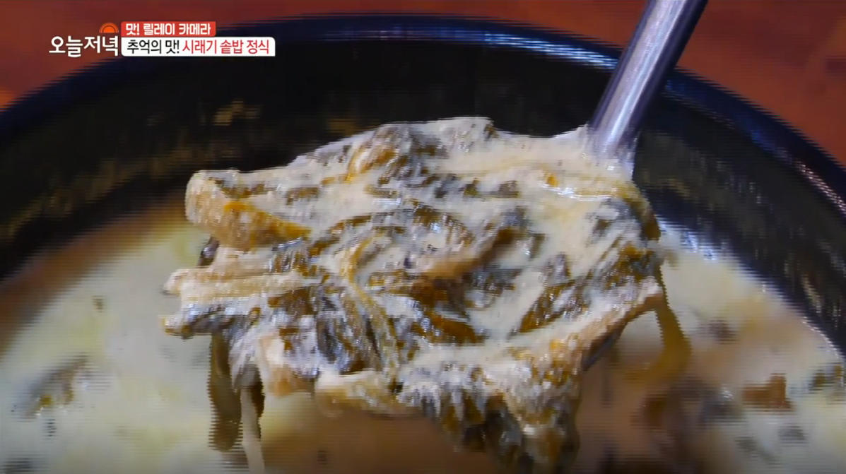 시래마루 사진 2