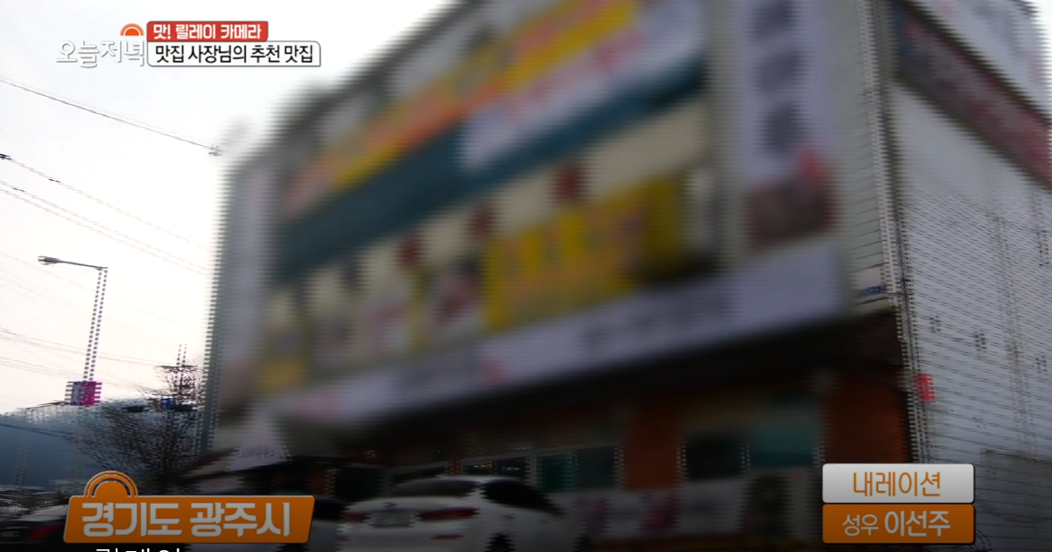 시래마루 사진 3