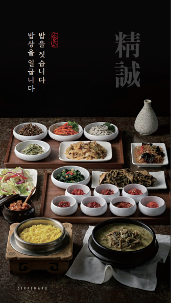 시래마루 사진 5
