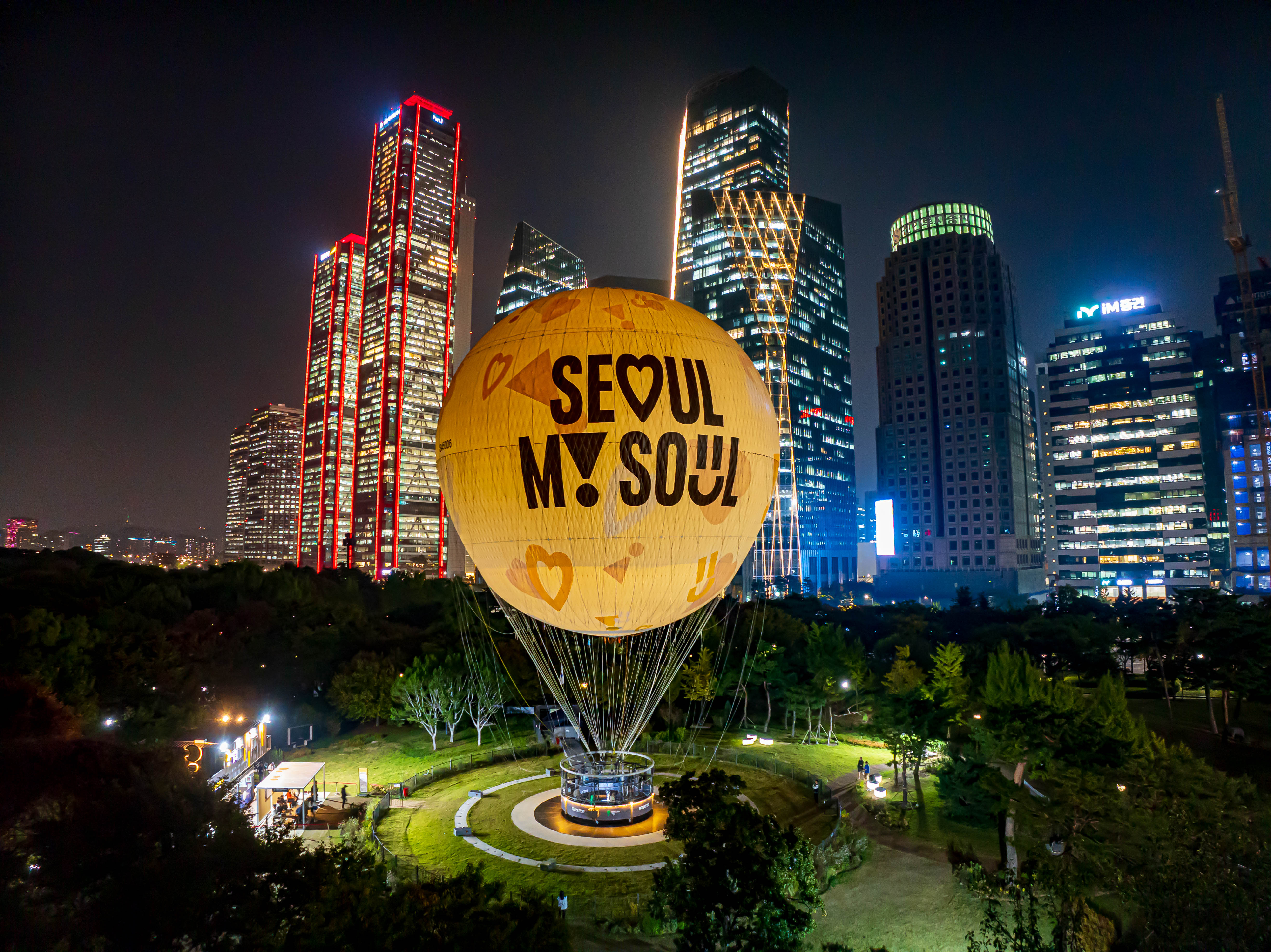 서울달 사진 5