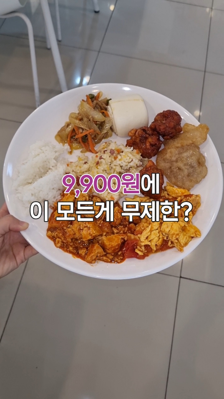 풍광쟈창차이 중앙점 사진 2