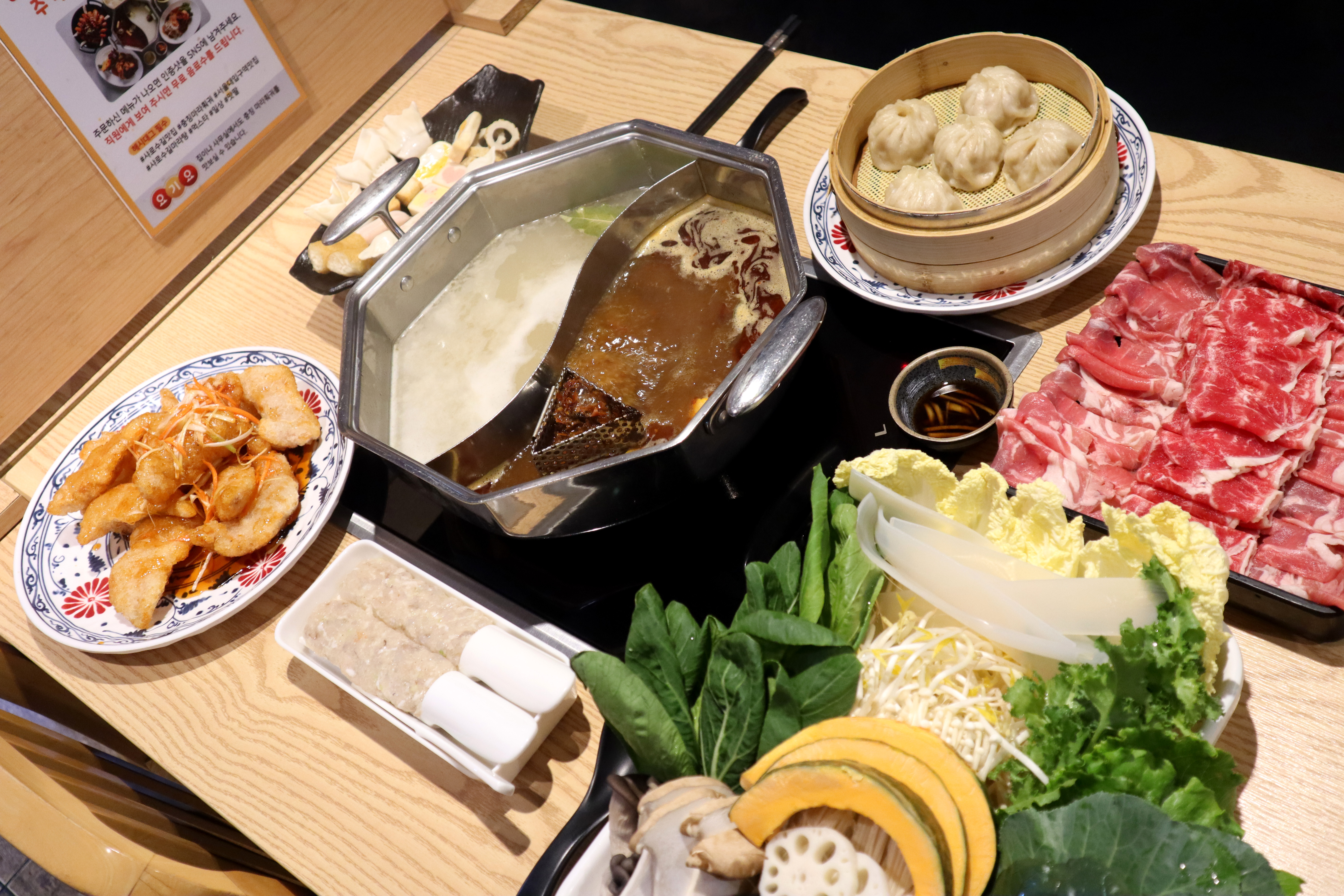 충칭마라훠궈&마라탕 사진 3