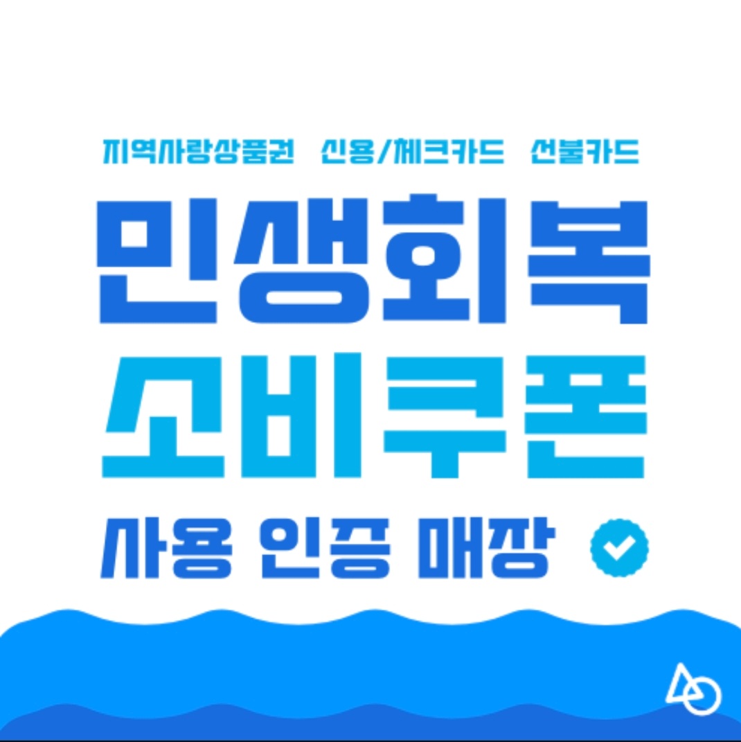 영동황제꽈배기 논현영동시장점 사진 2