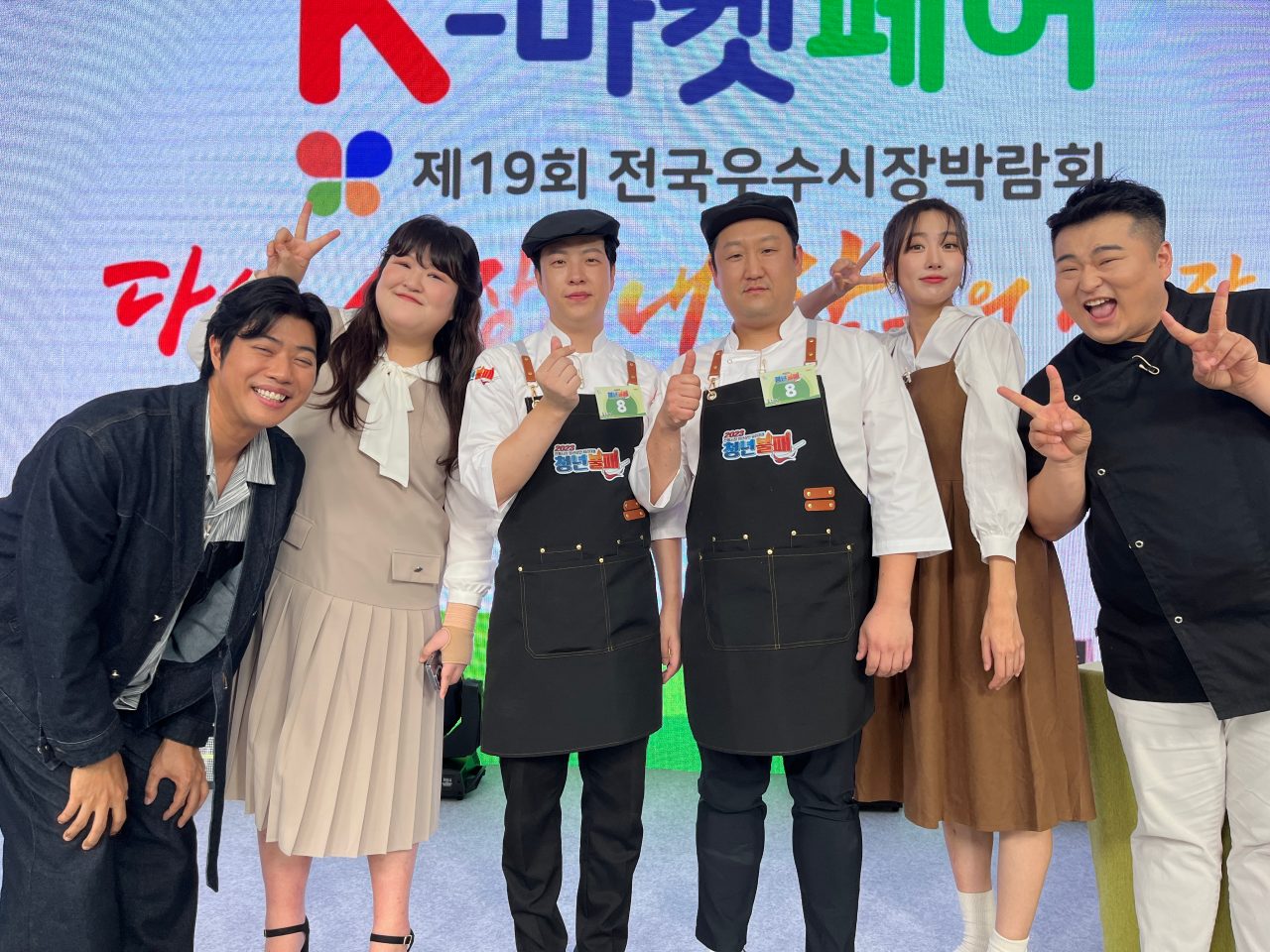포방터쭈꾸미 사진