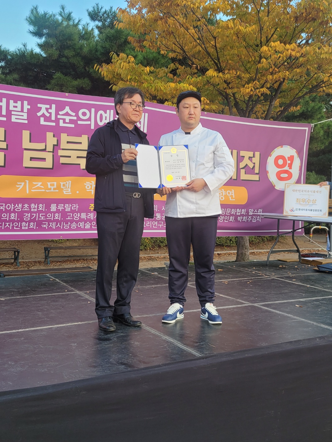포방터쭈꾸미 사진 4