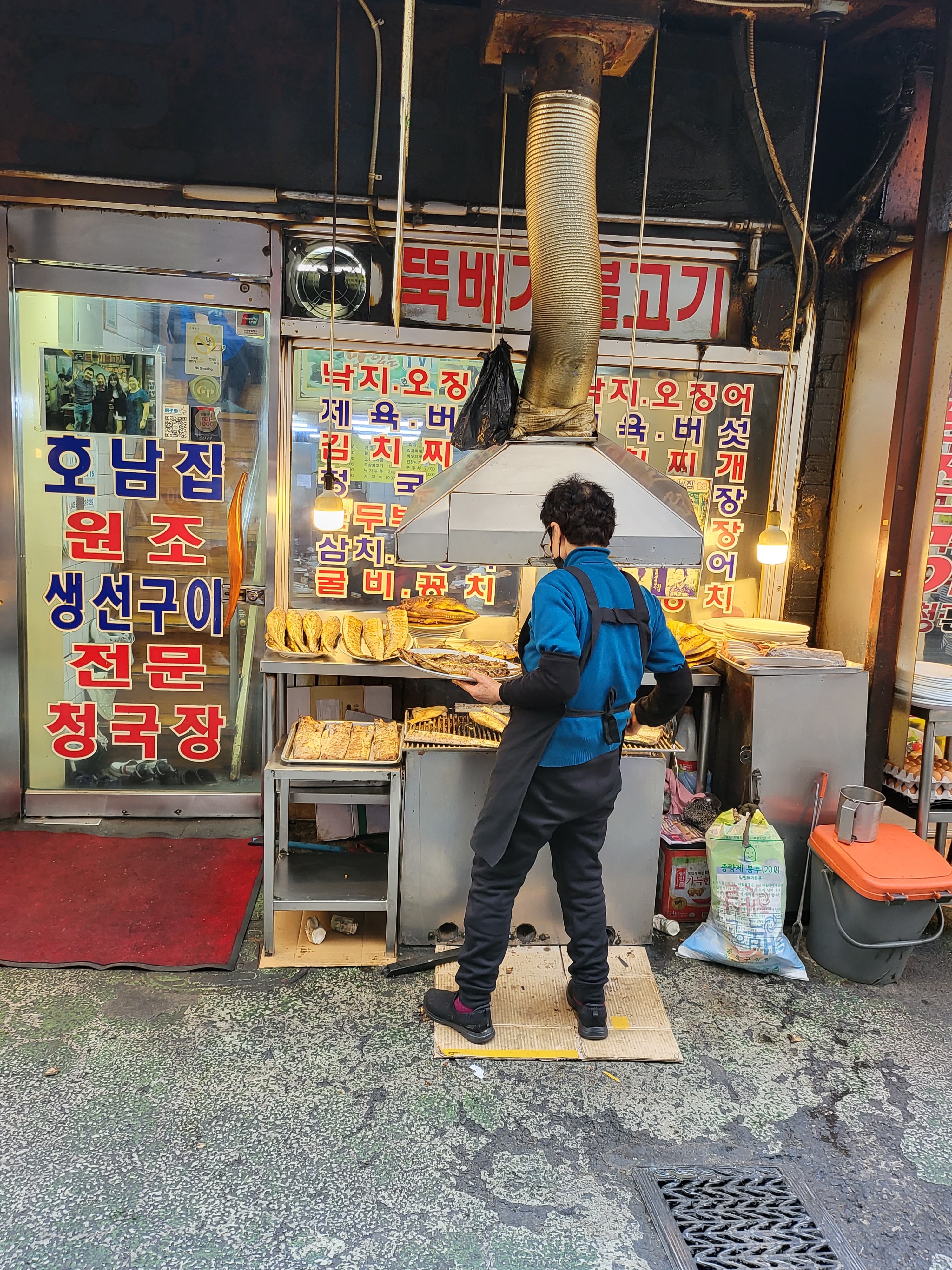 호남집 사진 1