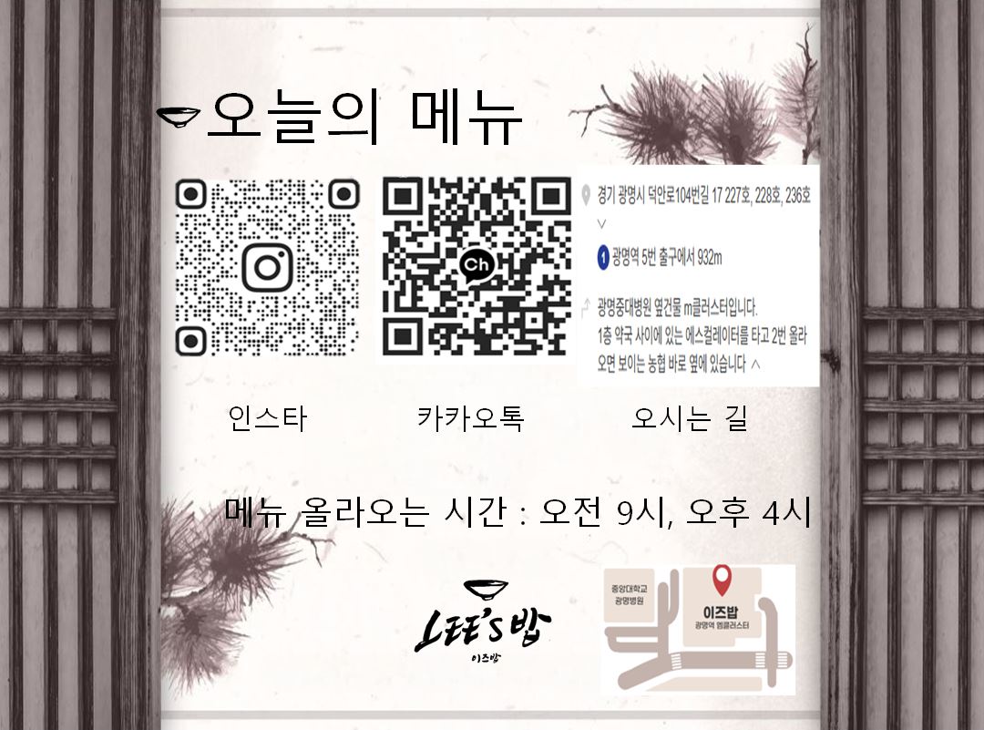 이즈밥 사진 2
