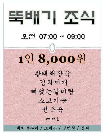 이즈밥 사진 4