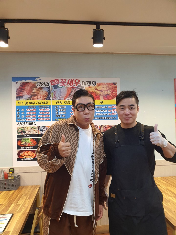 광안대교집 사진 2