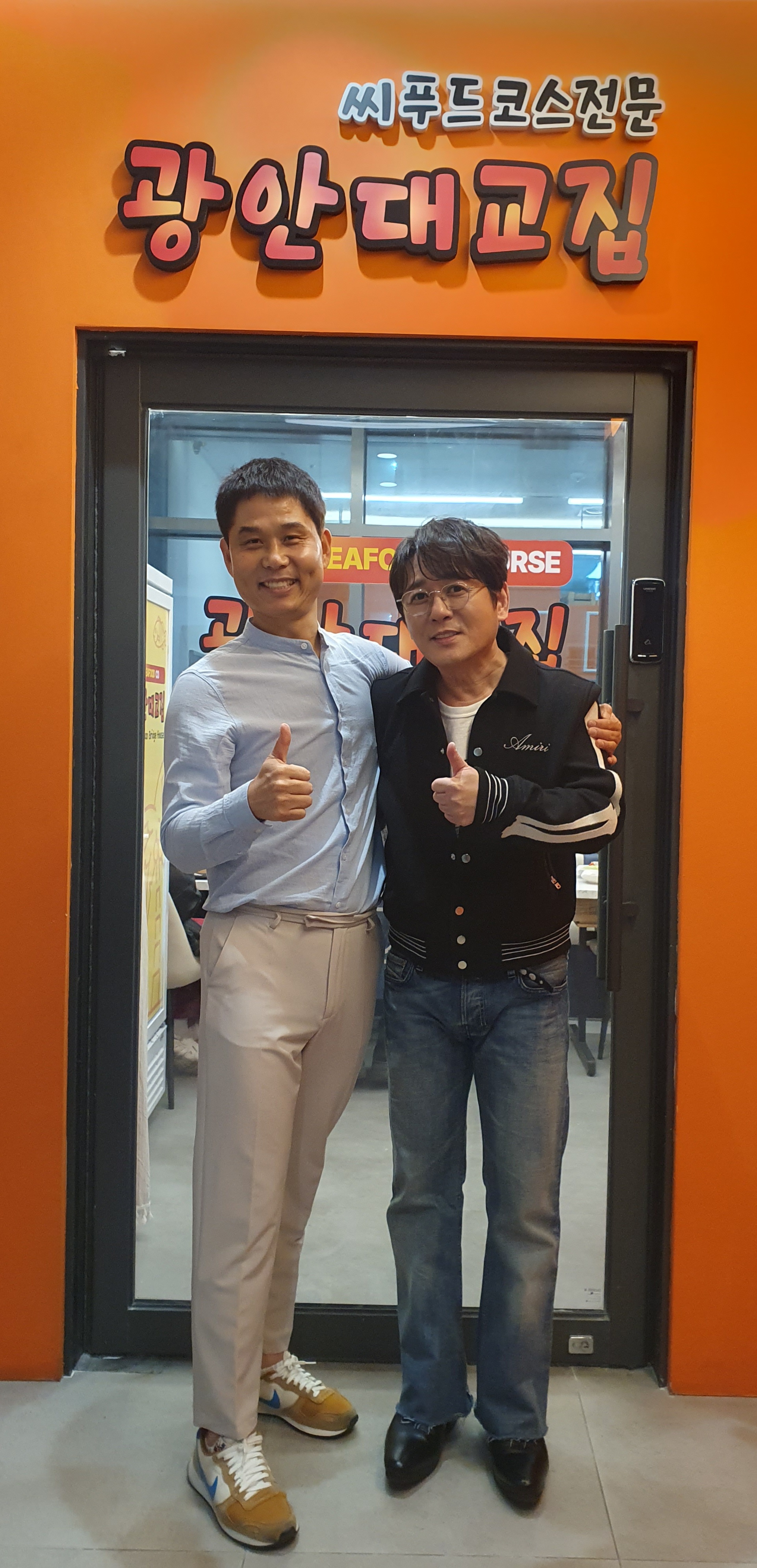 광안대교집 사진 3