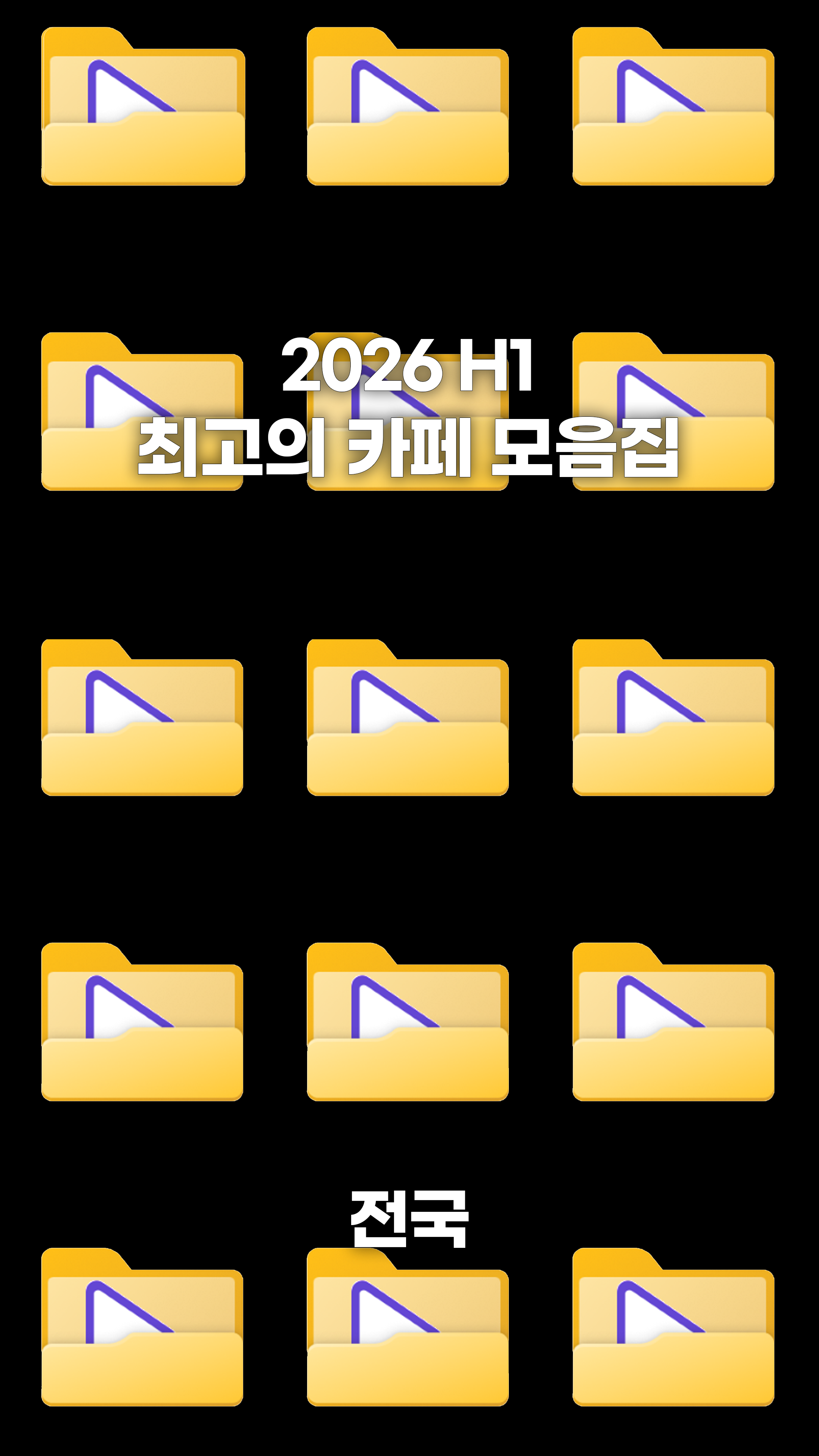 만동제과 연남점 사진 2