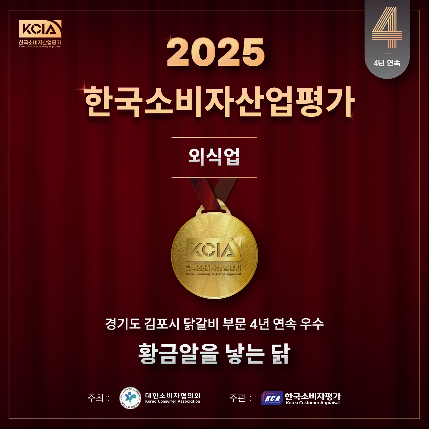 황금알을낳는닭 사진 1