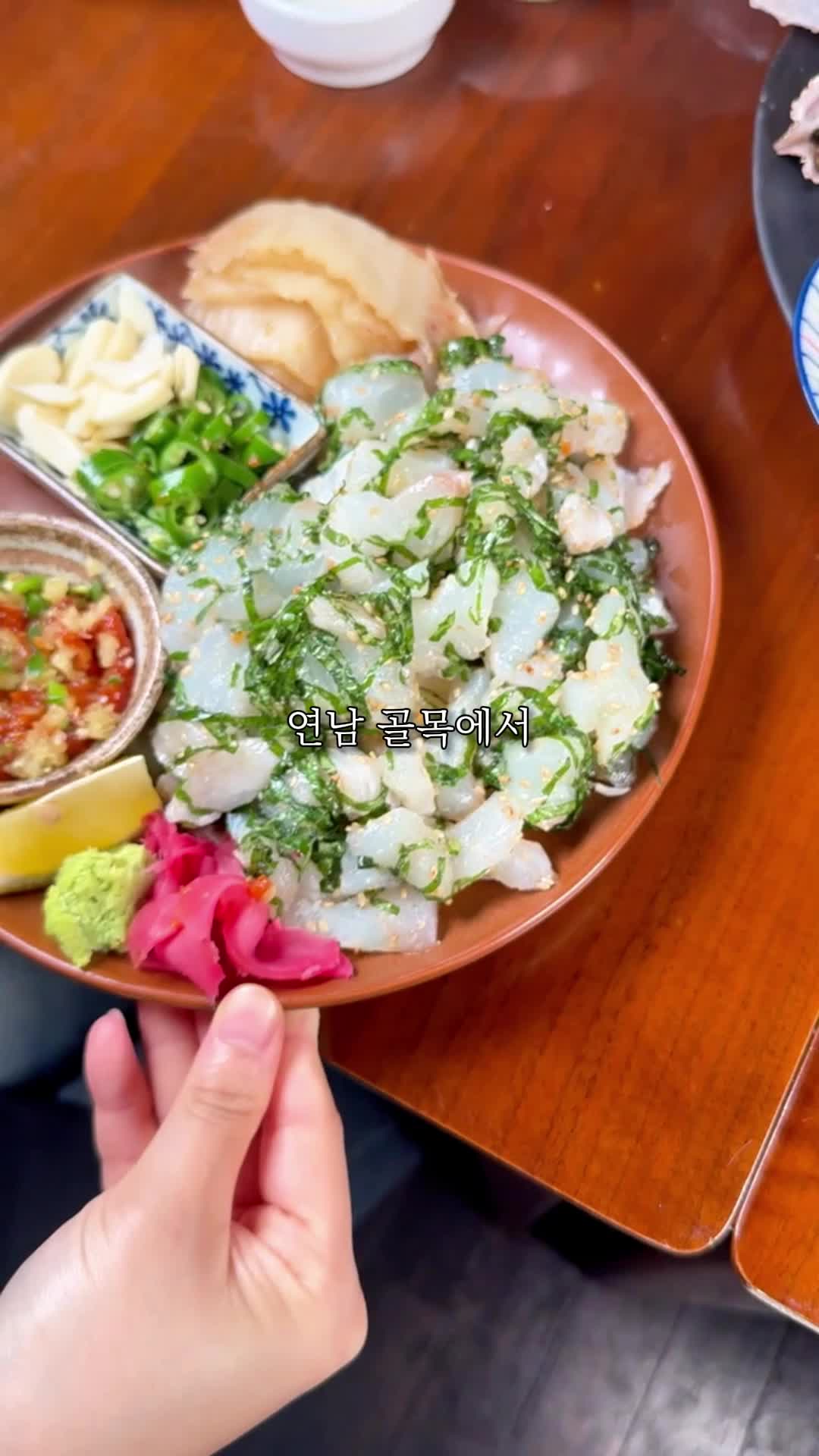 연피랑 사진 2