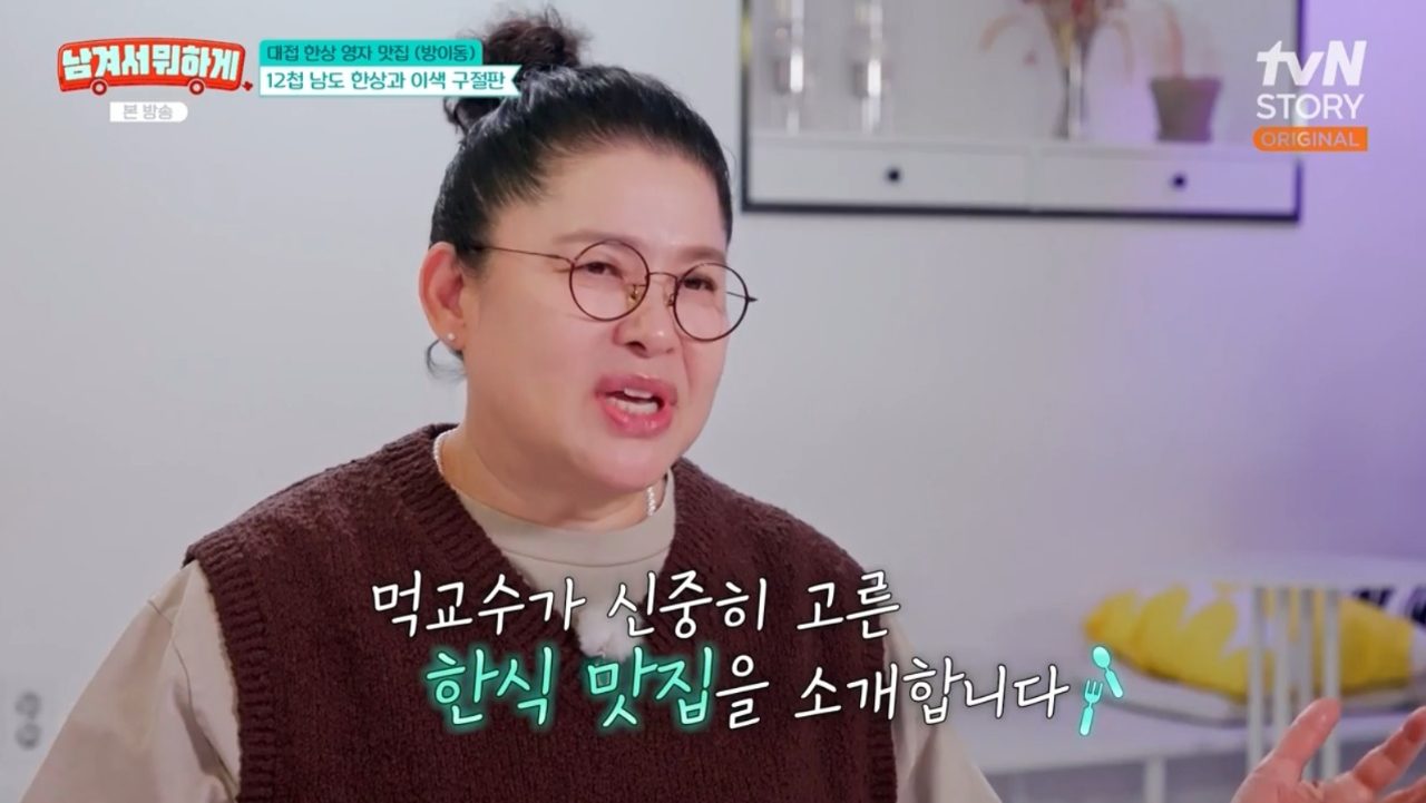 운암회관 잠실점 사진