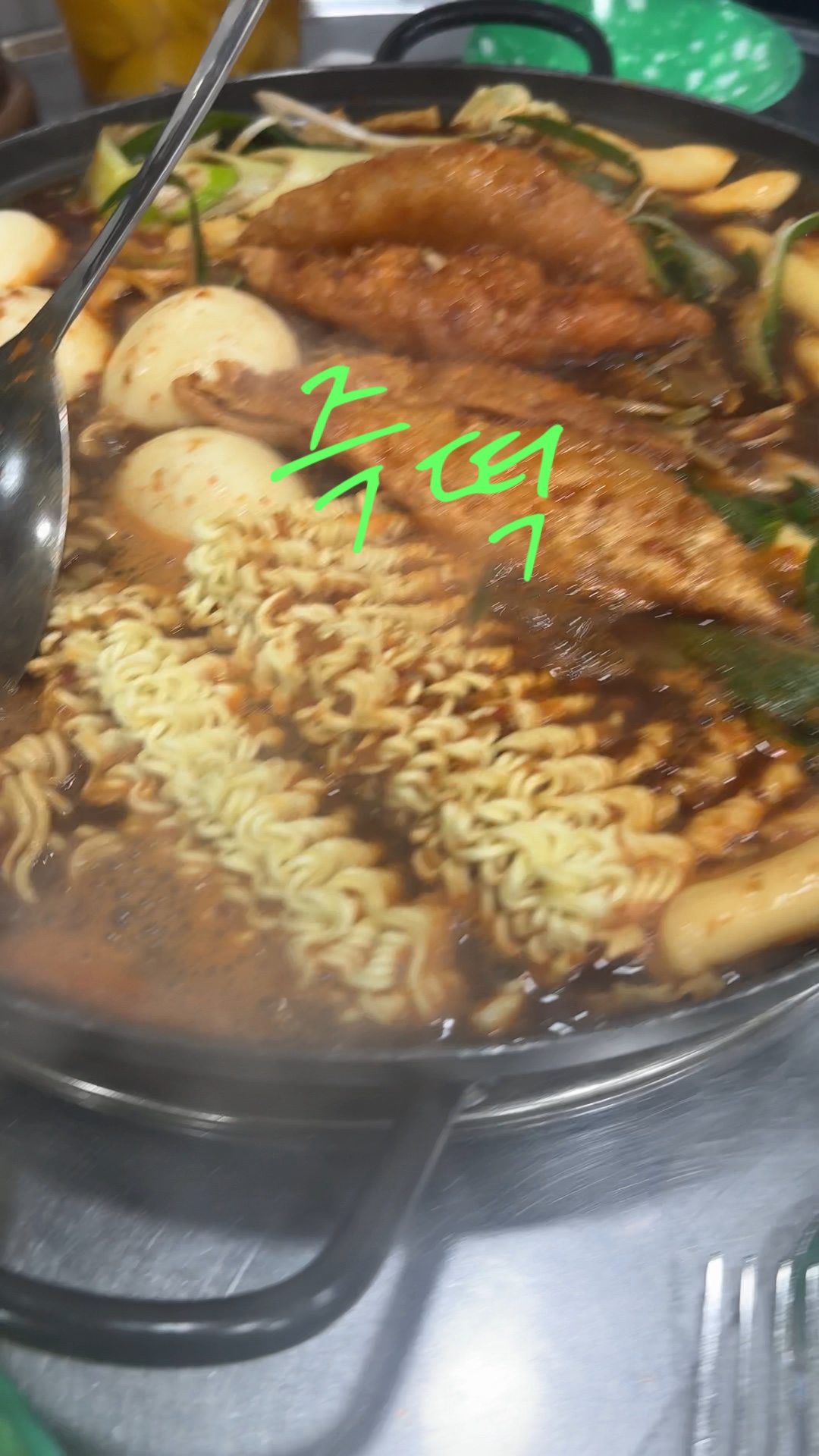 솜이네떡볶이 사진 2