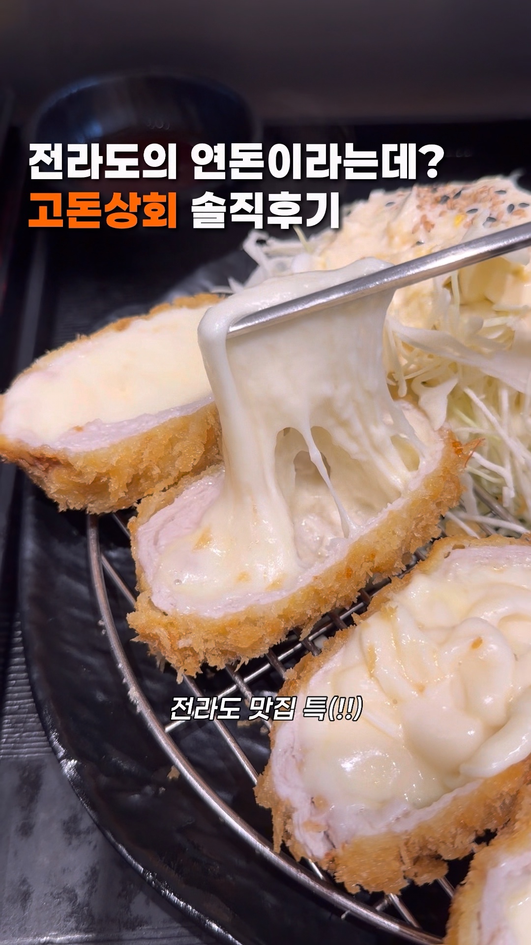 고돈상회 사진 2
