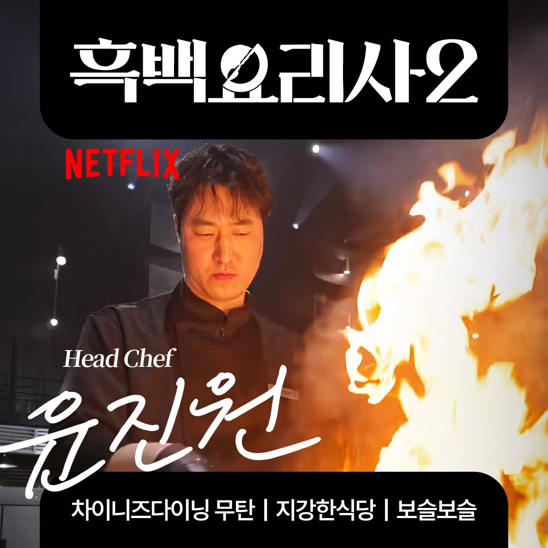 무탄 압구정 본점 사진 1