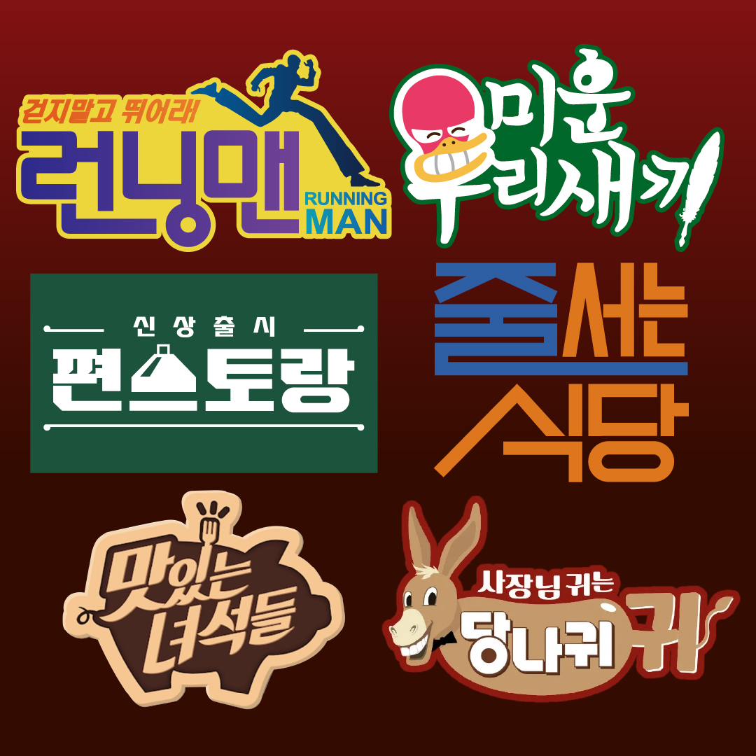 무탄 압구정 본점 사진 3