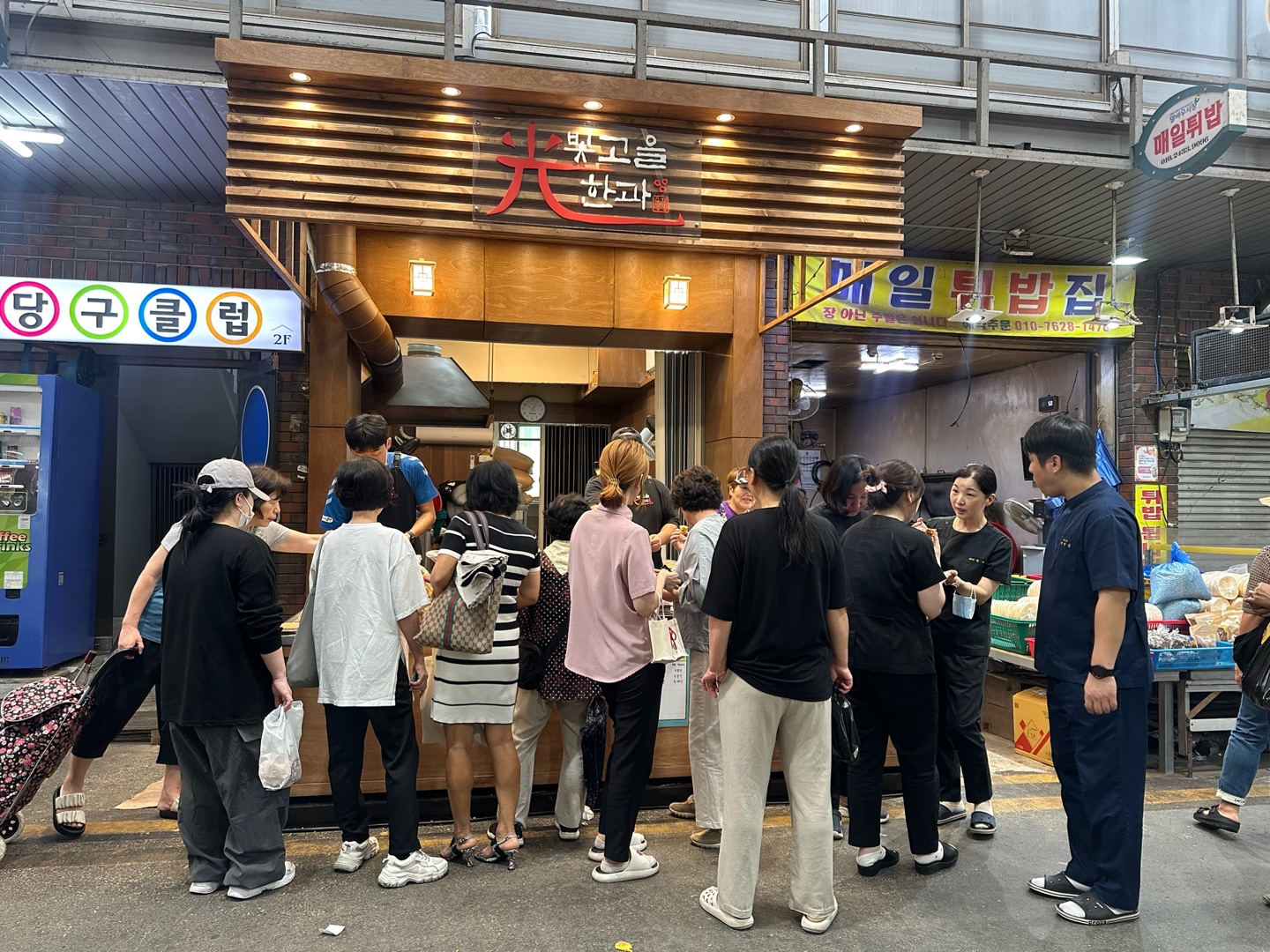 빛고을한과 사진 5