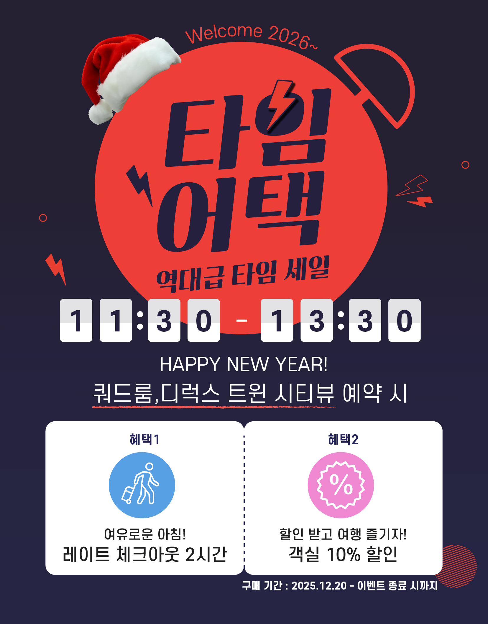 SL호텔 강릉 사진 2