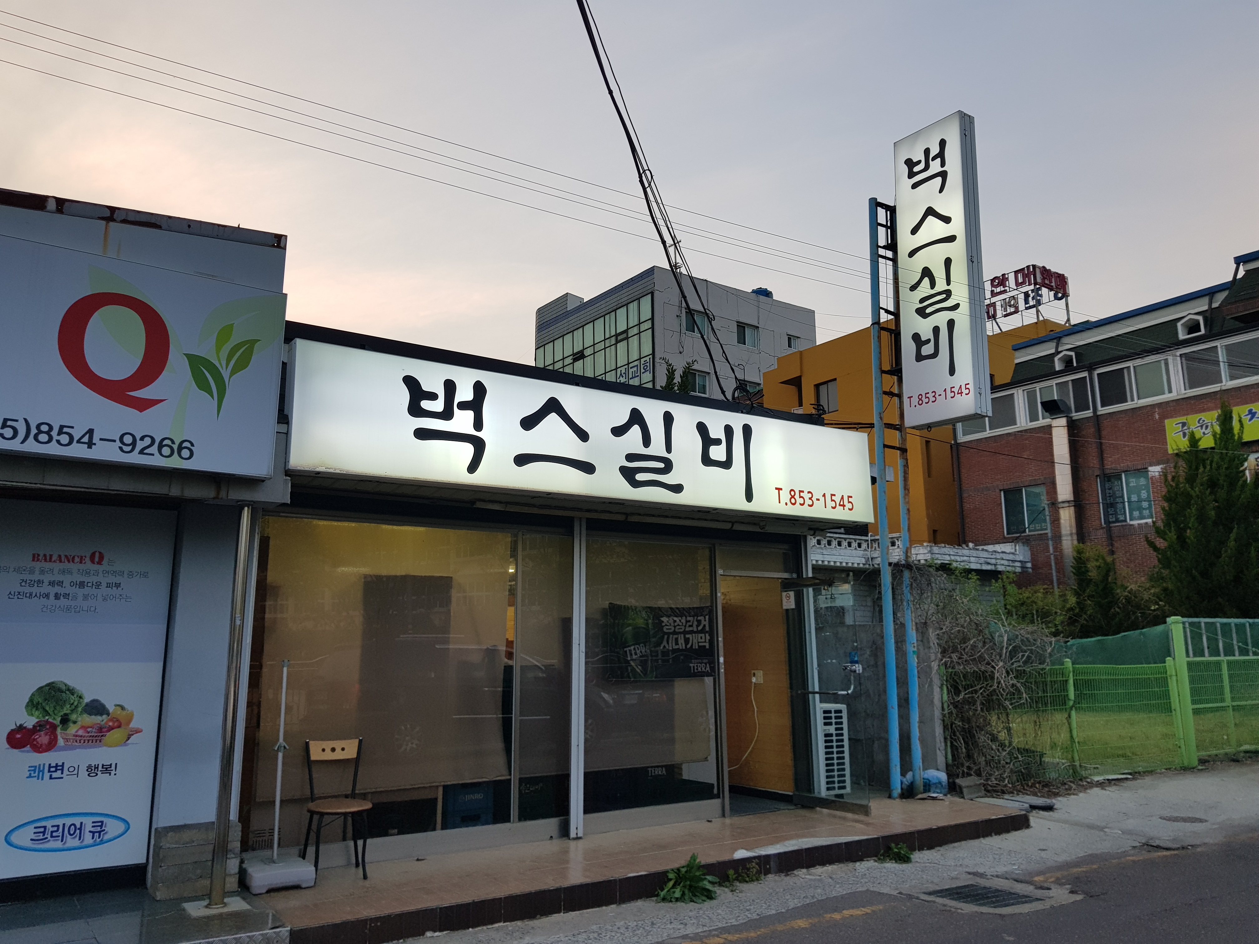 벅스실비 사진