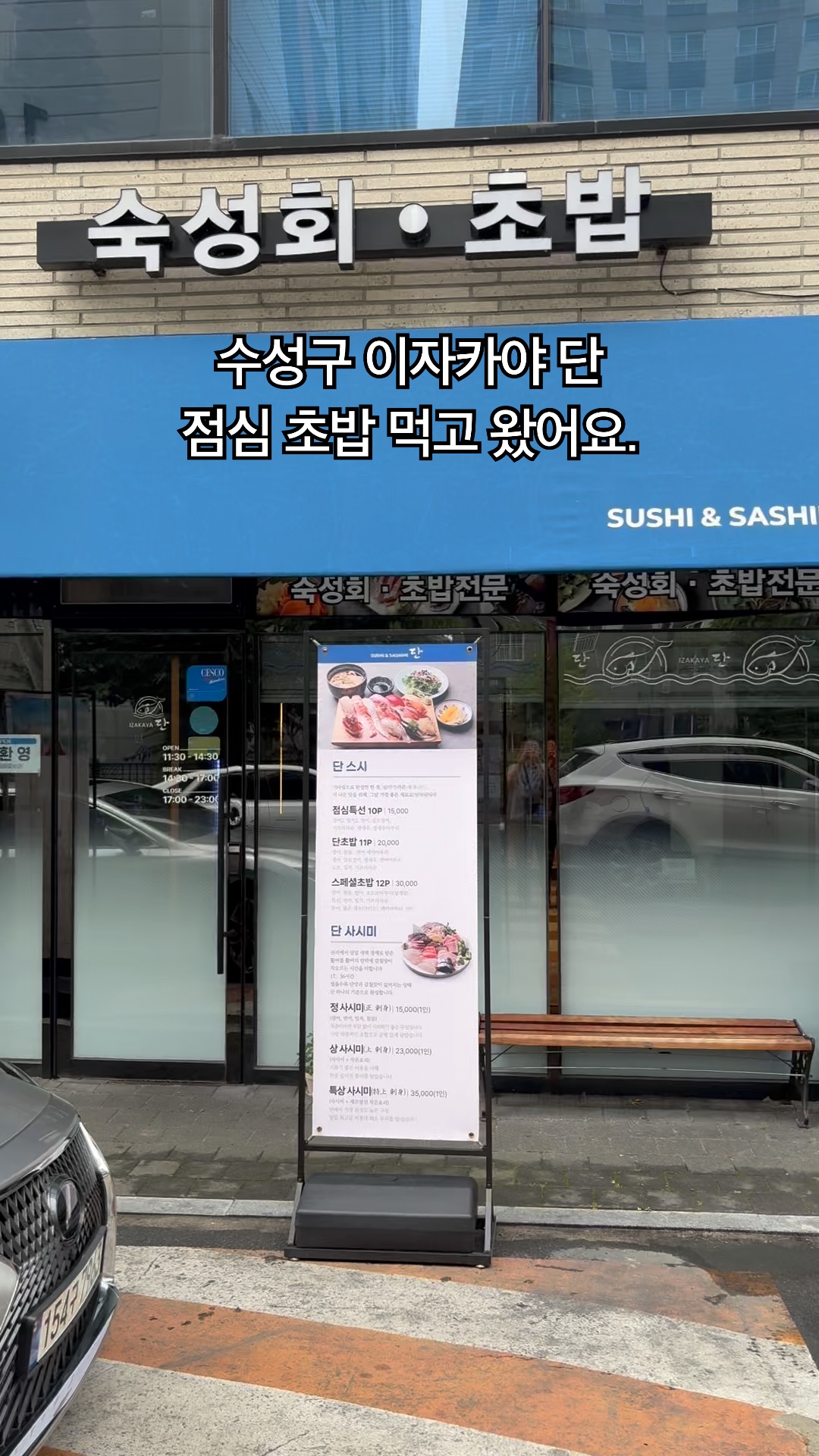 단 사진 2